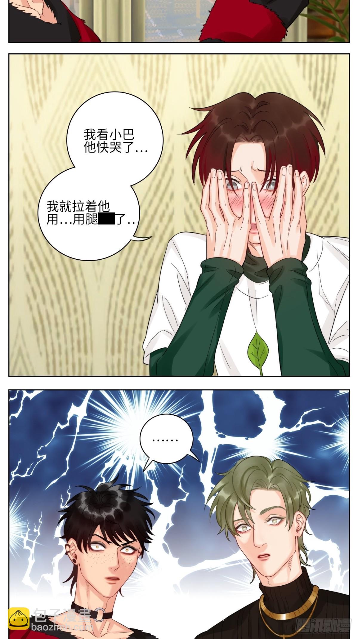 小组会议16