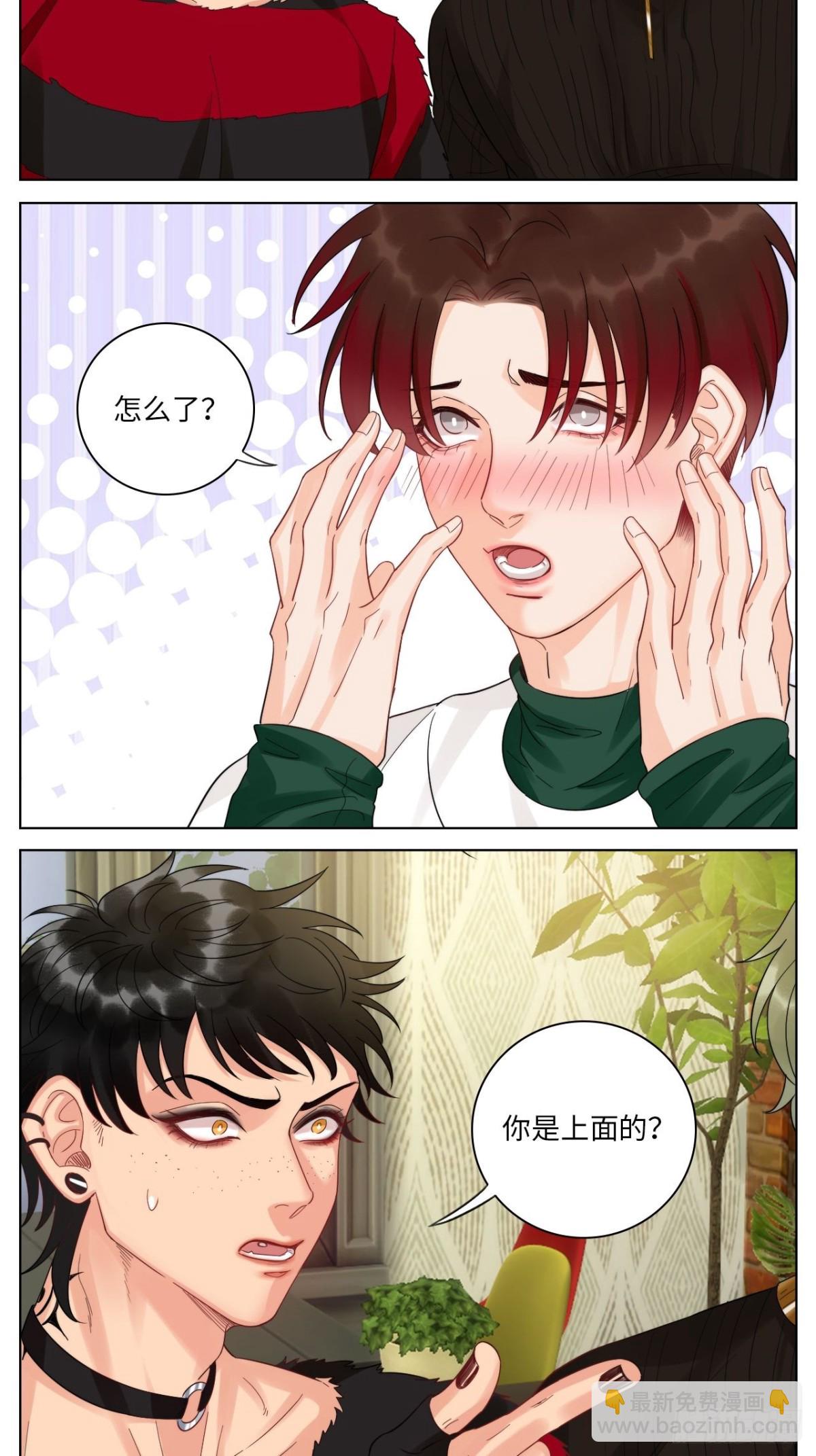 小组会议17