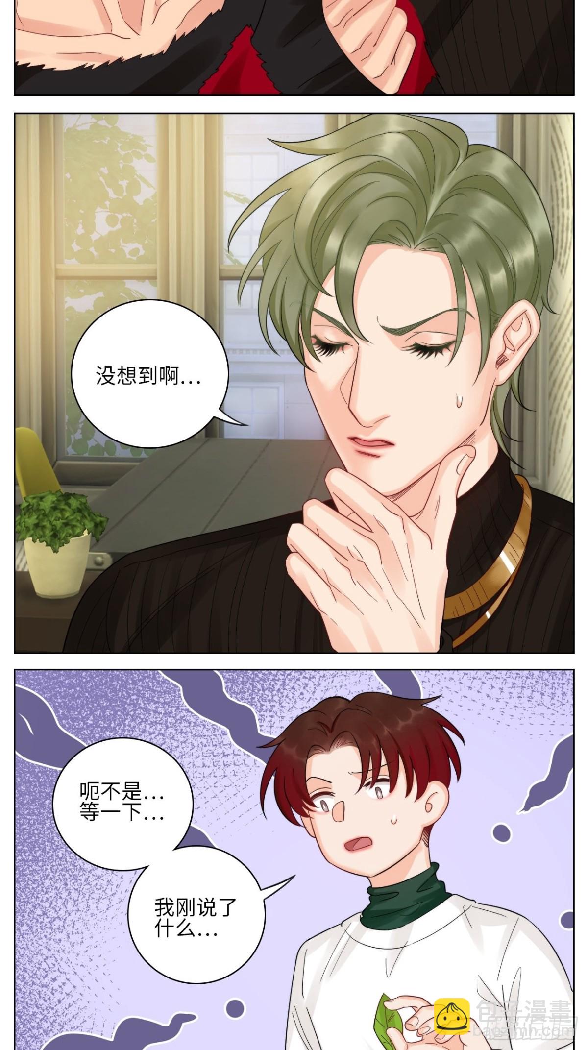 小组会议18