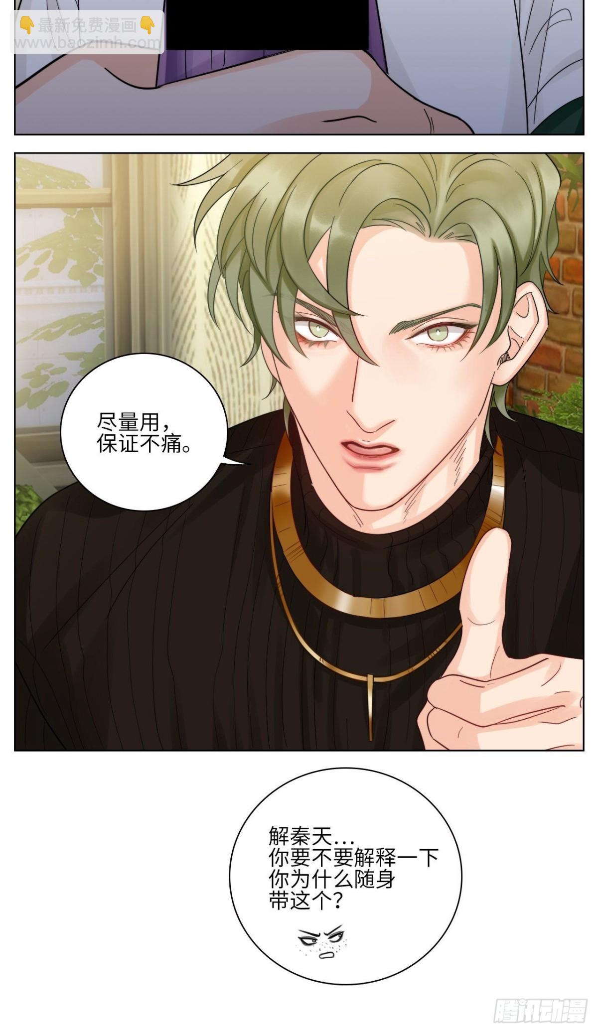 小组会议20