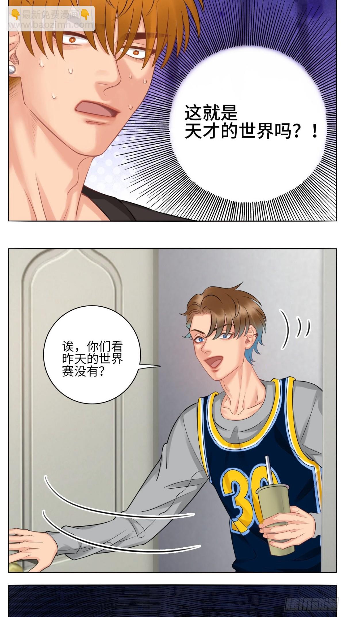 楚晏和狮子的小秘密11