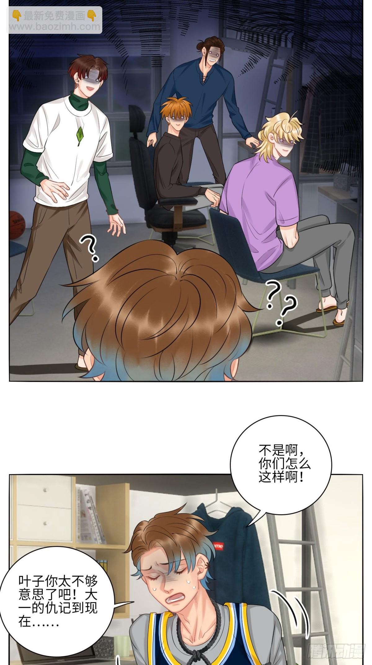 楚晏和狮子的小秘密12