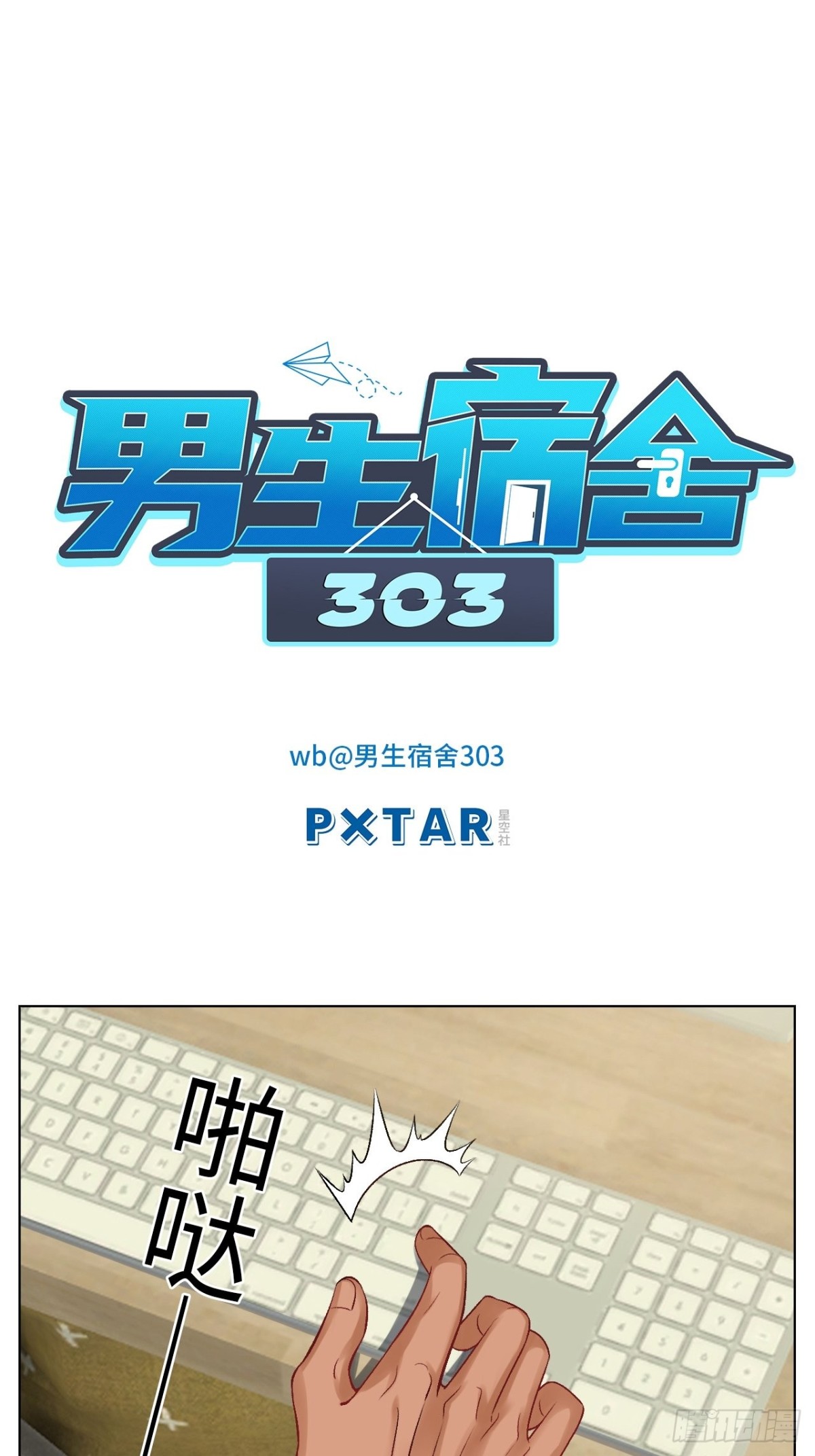 “我也是会紧张的”0