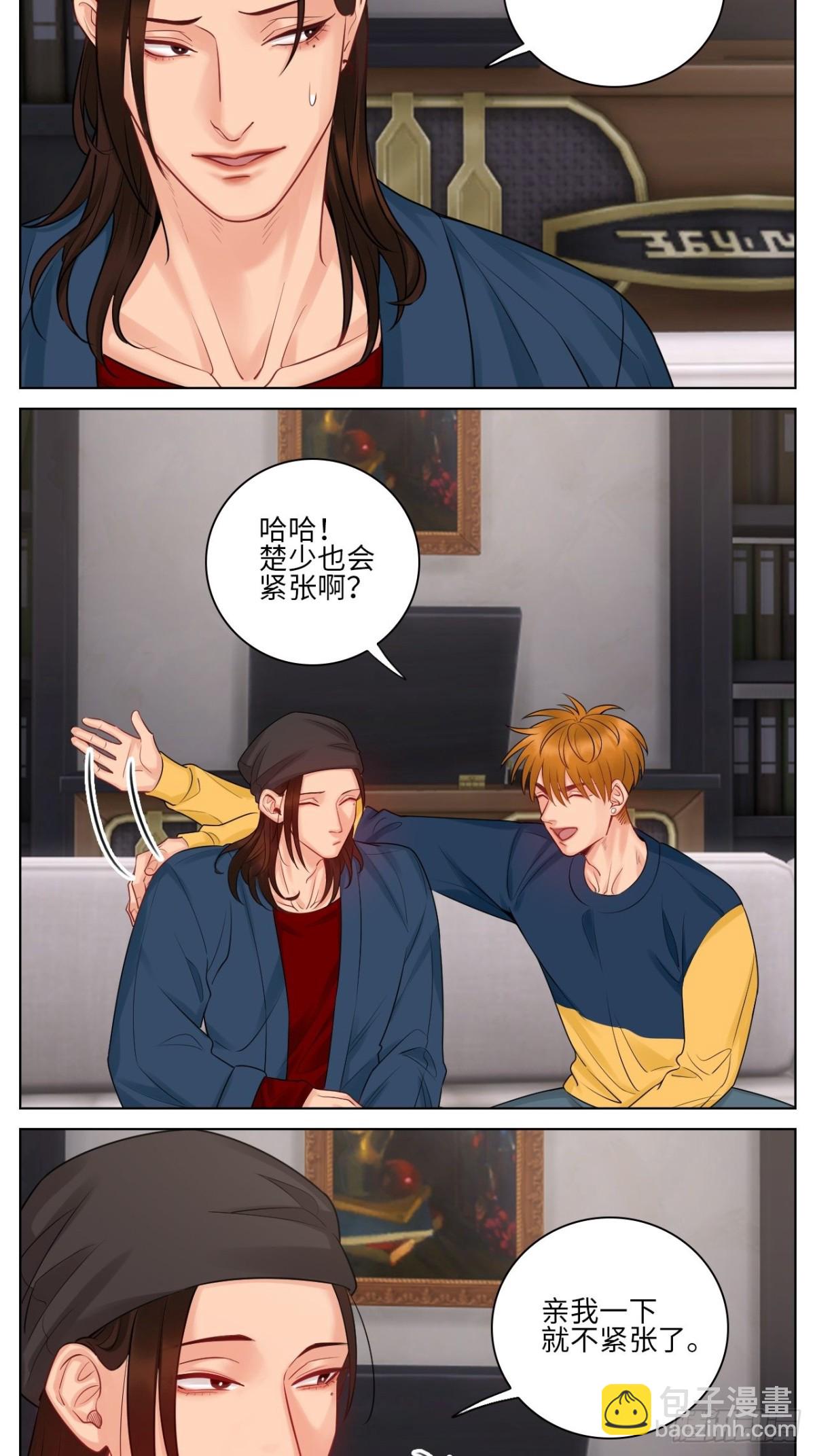 “我也是会紧张的”11