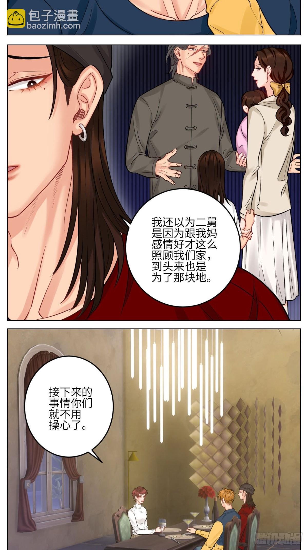 大人的事10