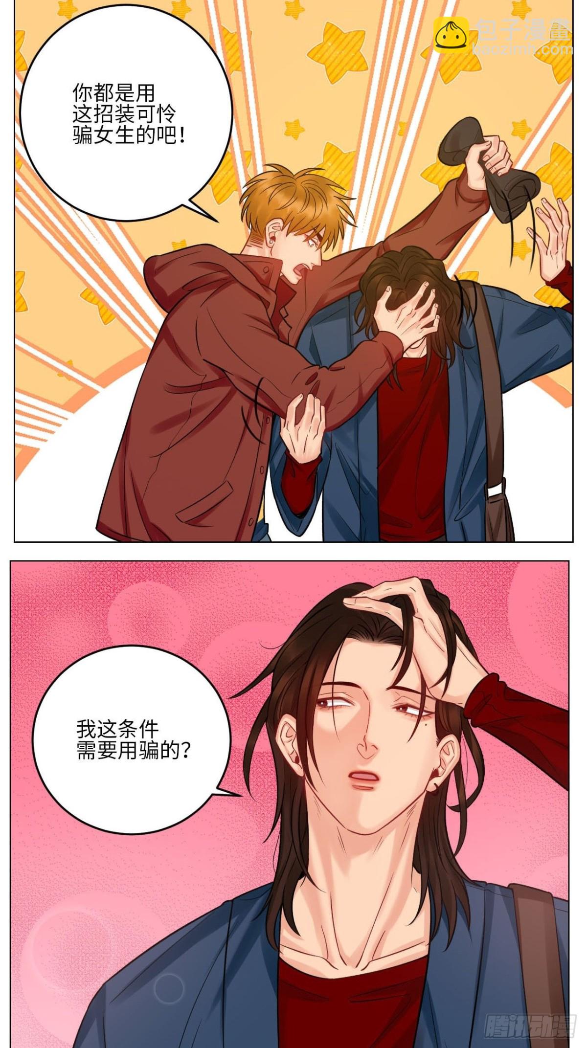 大人的事14