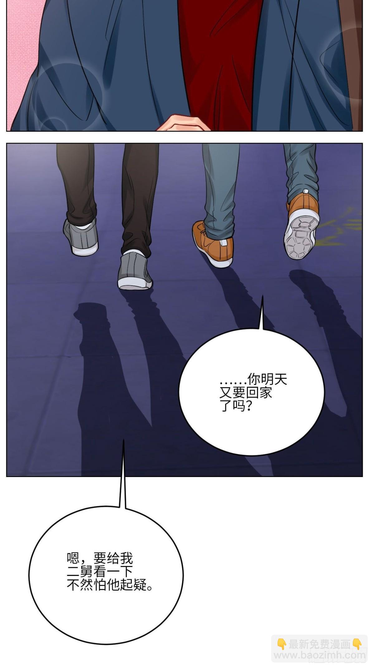 大人的事15