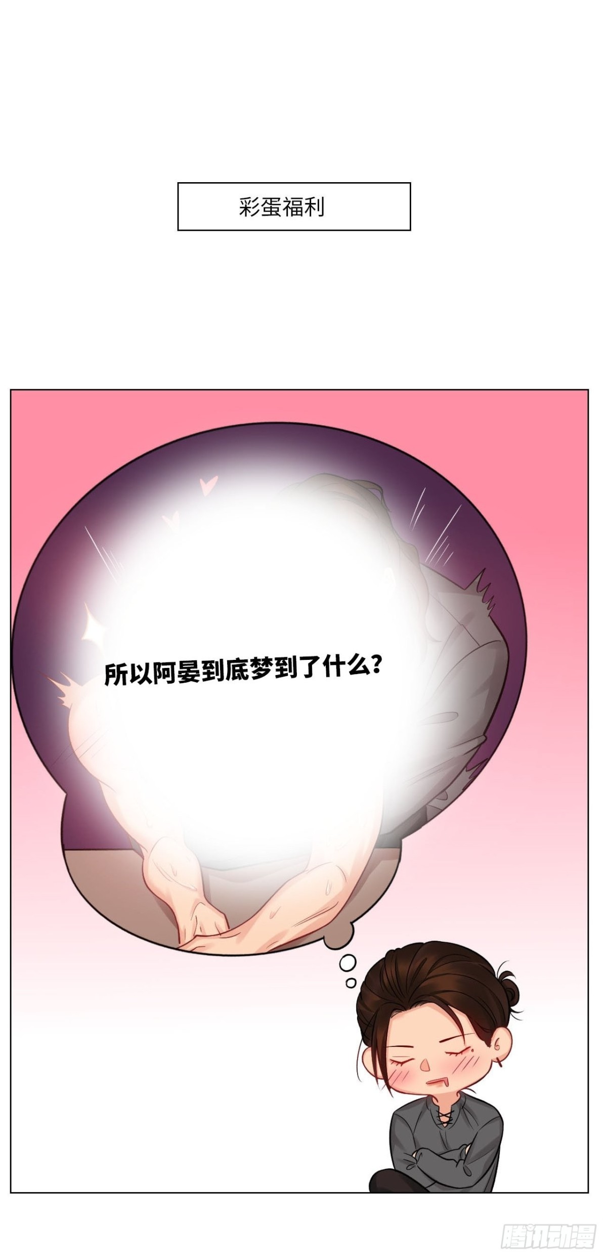大人的事16