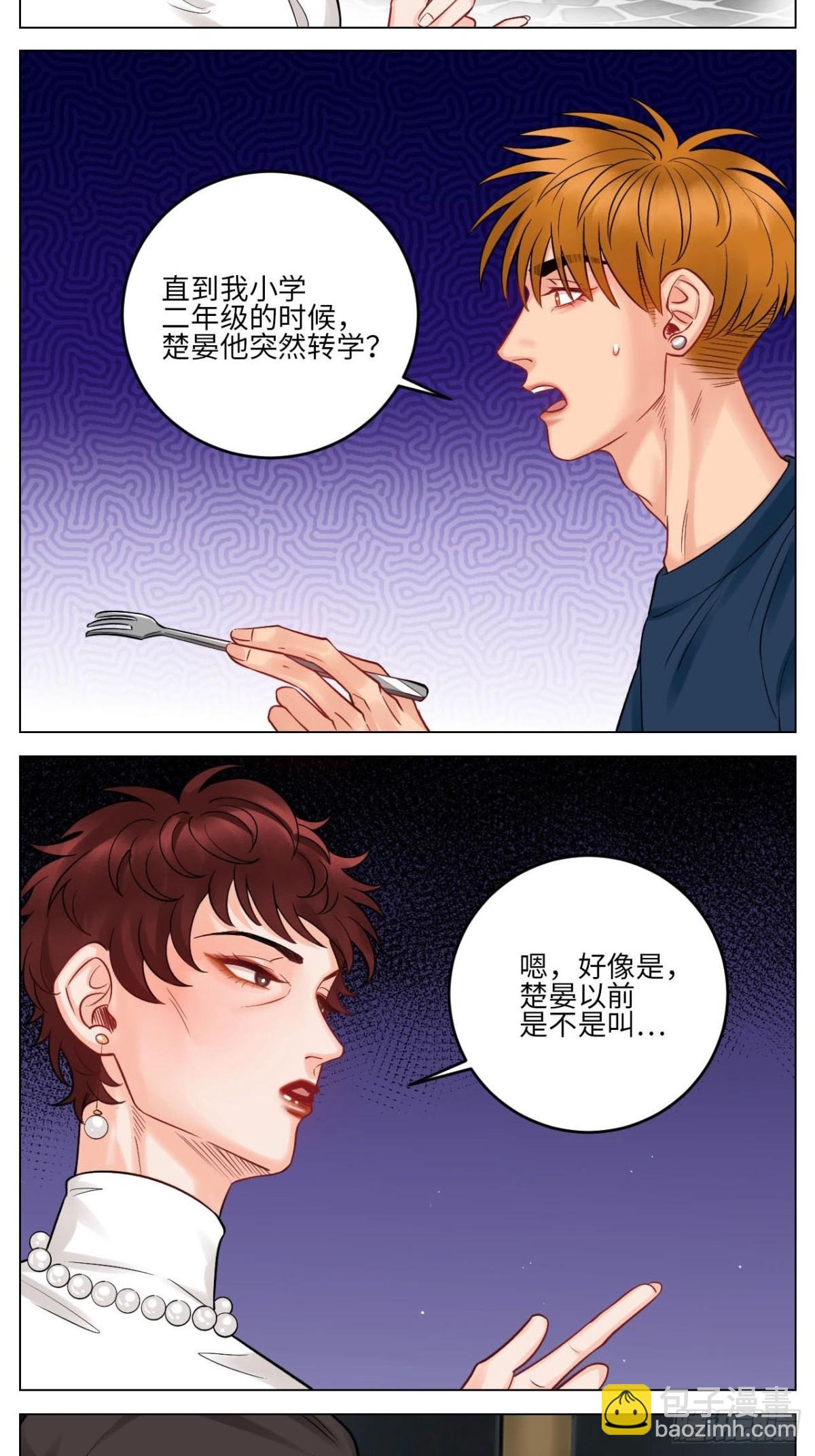 大人的事3