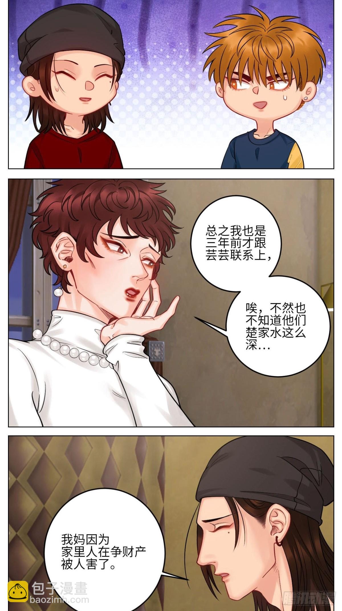 大人的事5