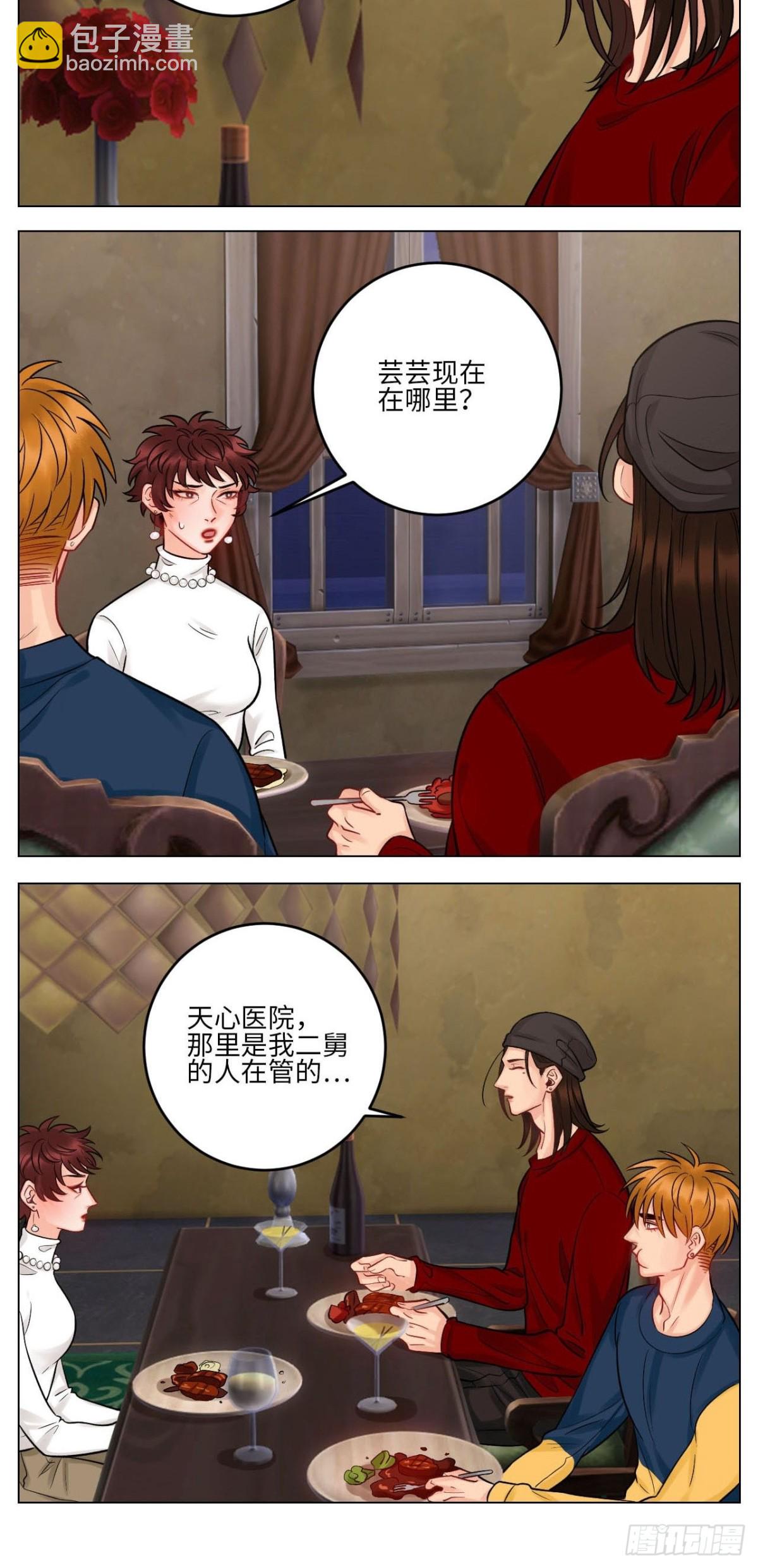 大人的事6