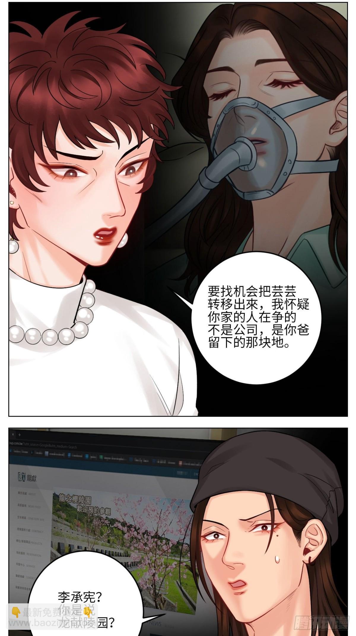 大人的事7