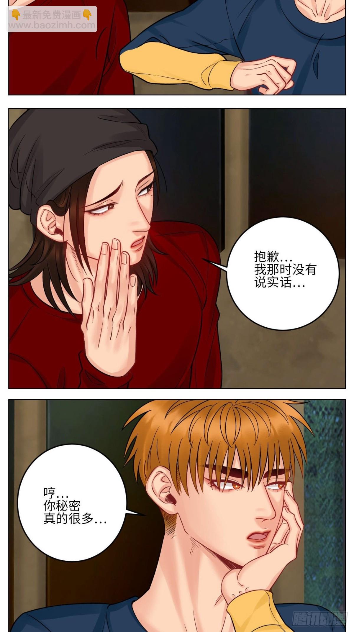 大人的事9