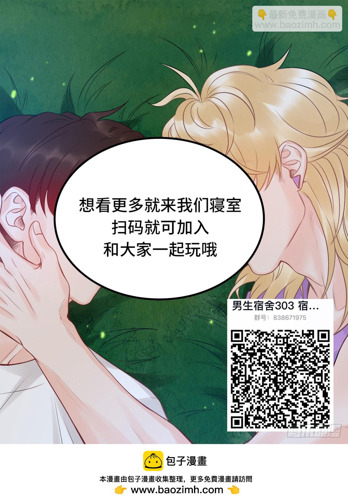 差点忘记最重要的事18