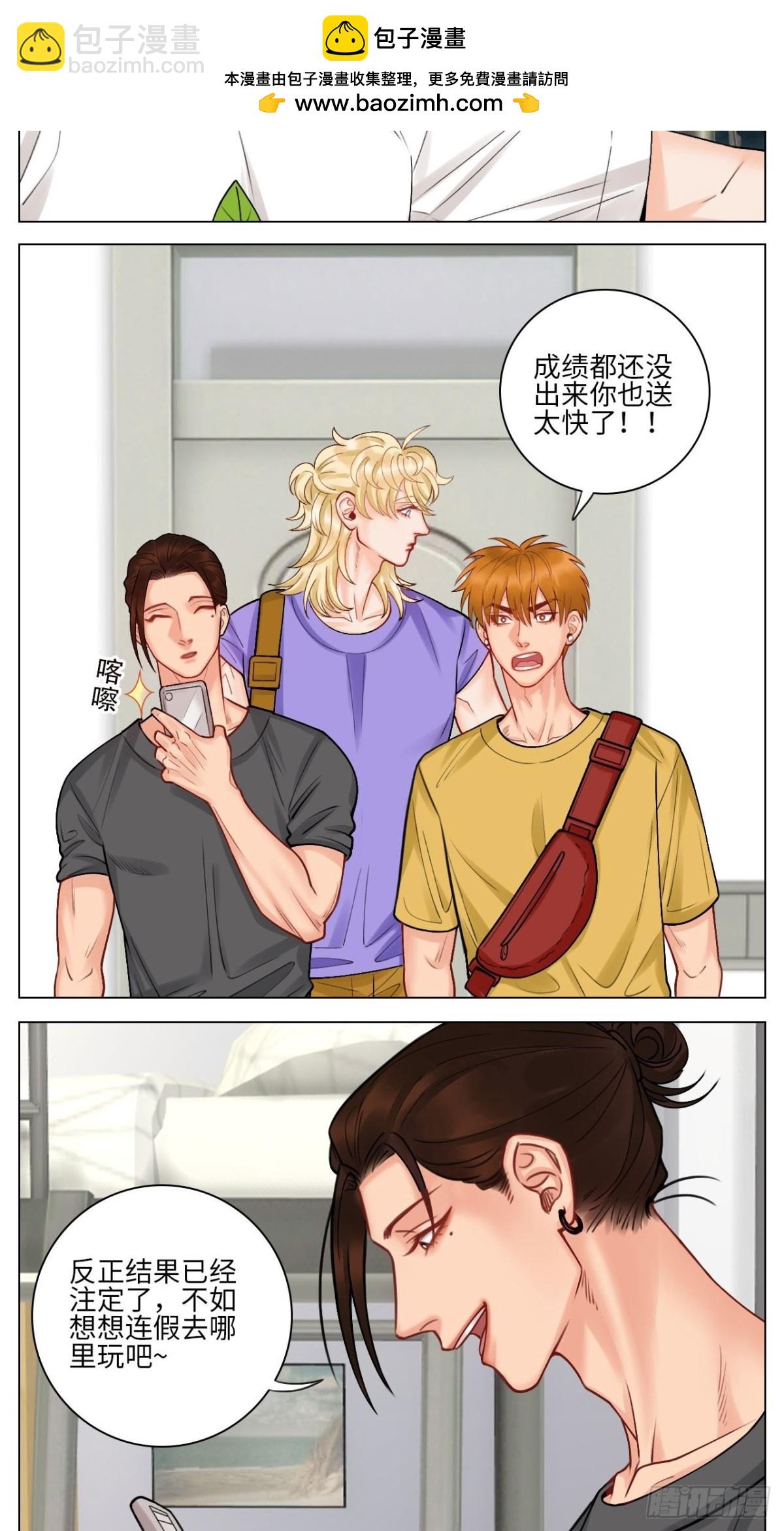 歧视单身狗？！10