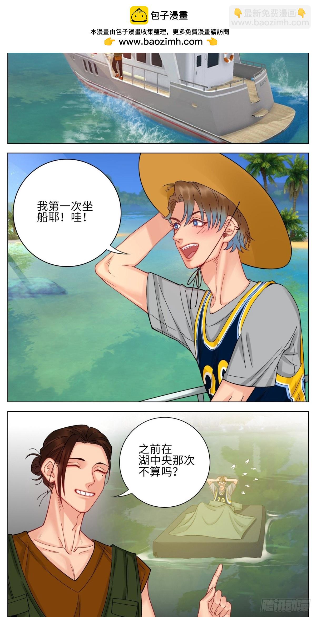 度假组VS荒岛求生组1