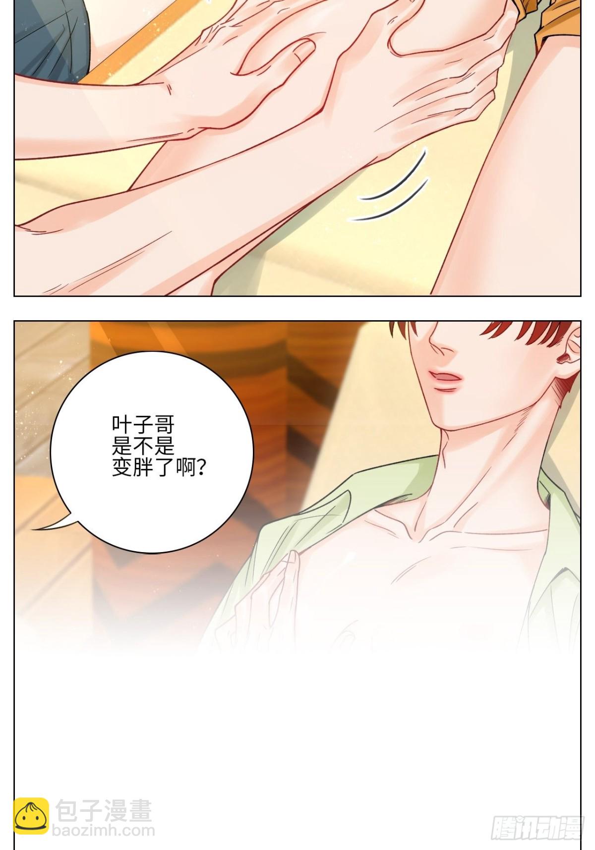 度假组VS荒岛求生组14