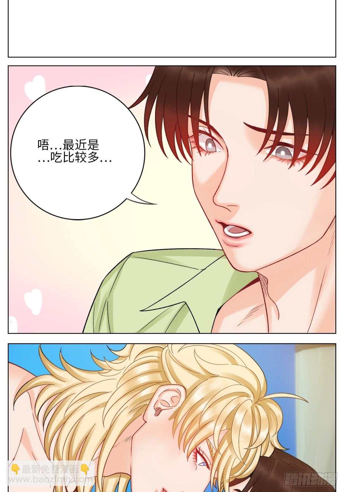 度假组VS荒岛求生组15