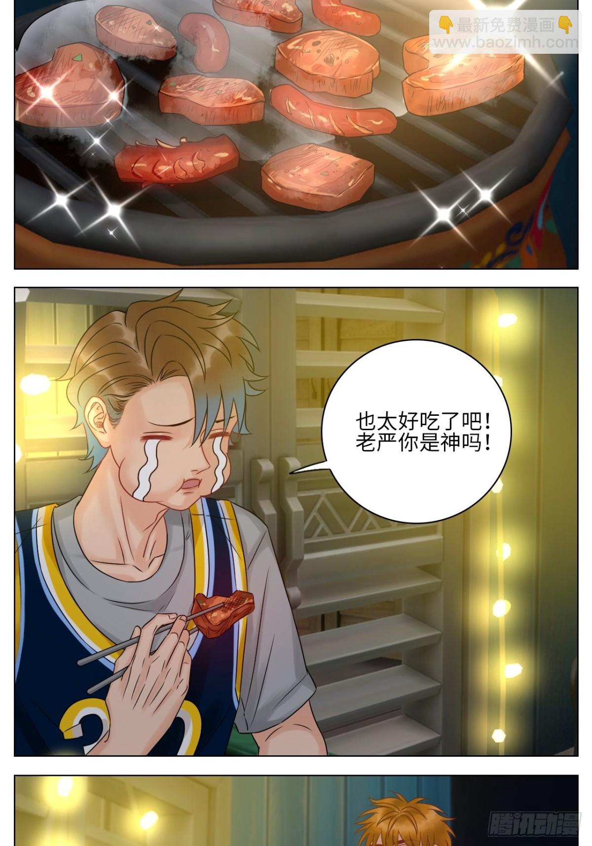 欢乐生存组12