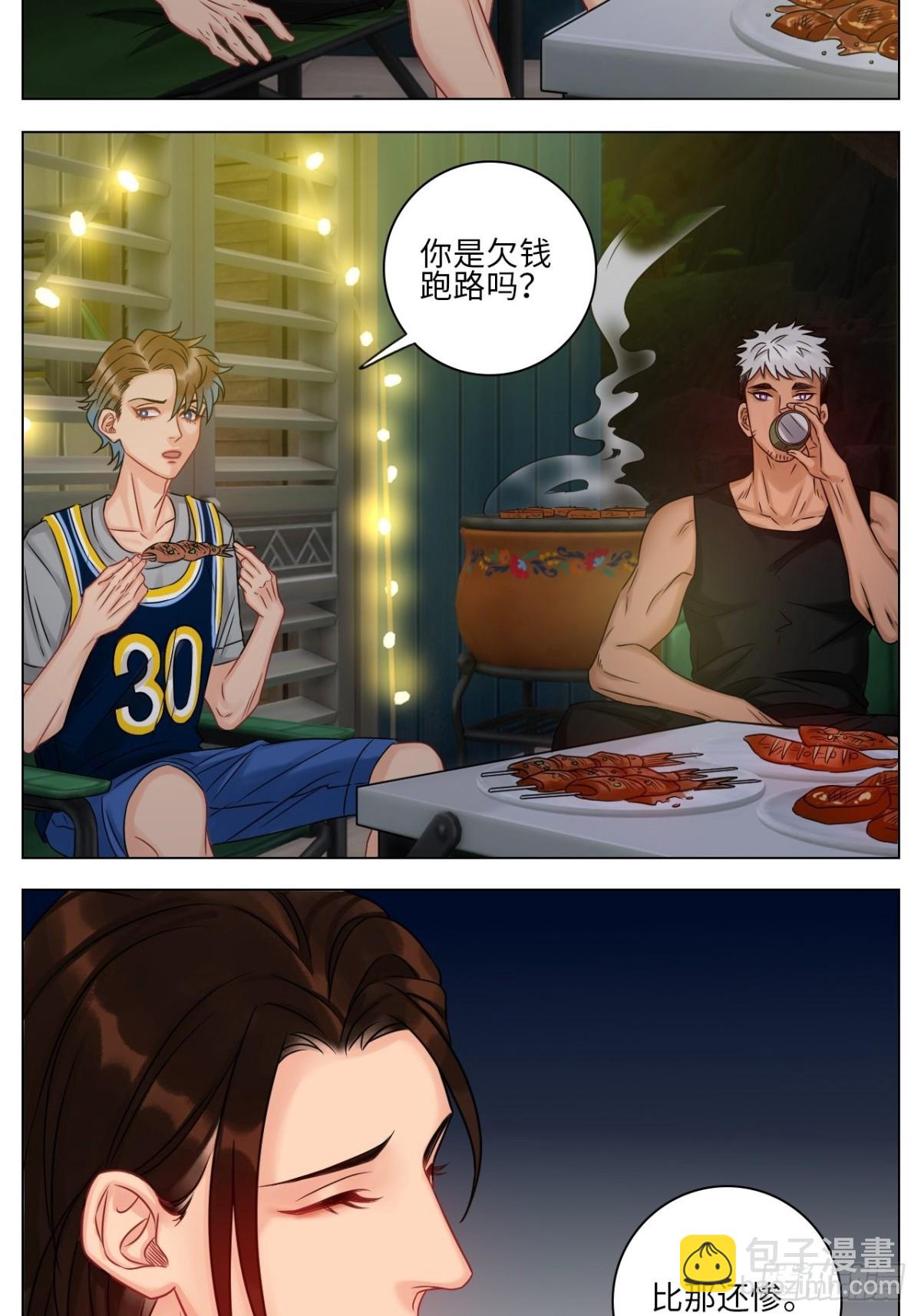 欢乐生存组14