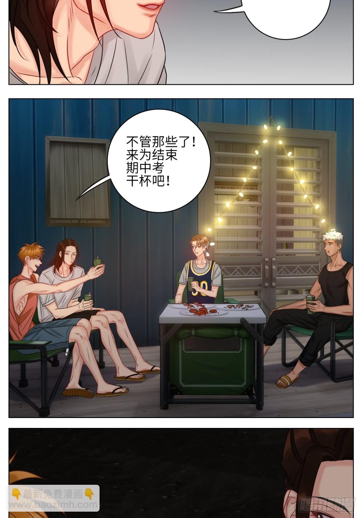 欢乐生存组15