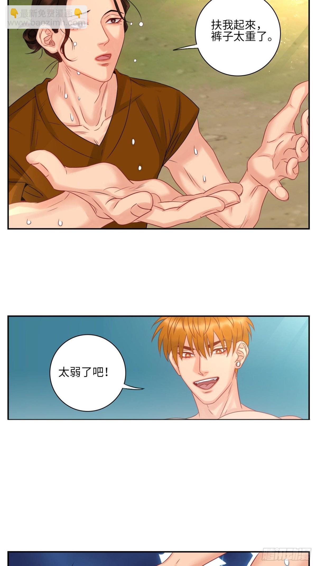 欢乐生存组3
