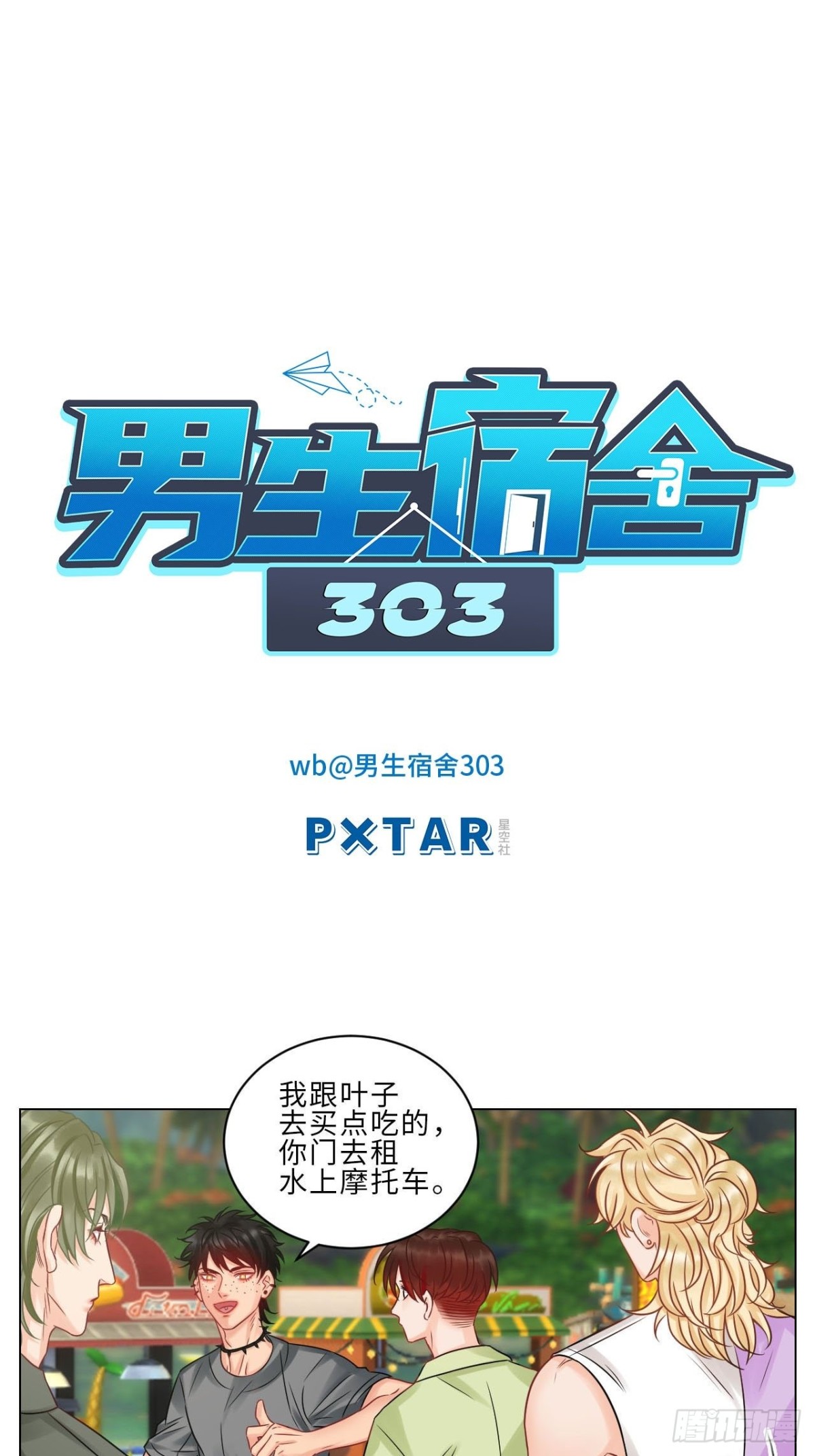 小巴是坏修勾0