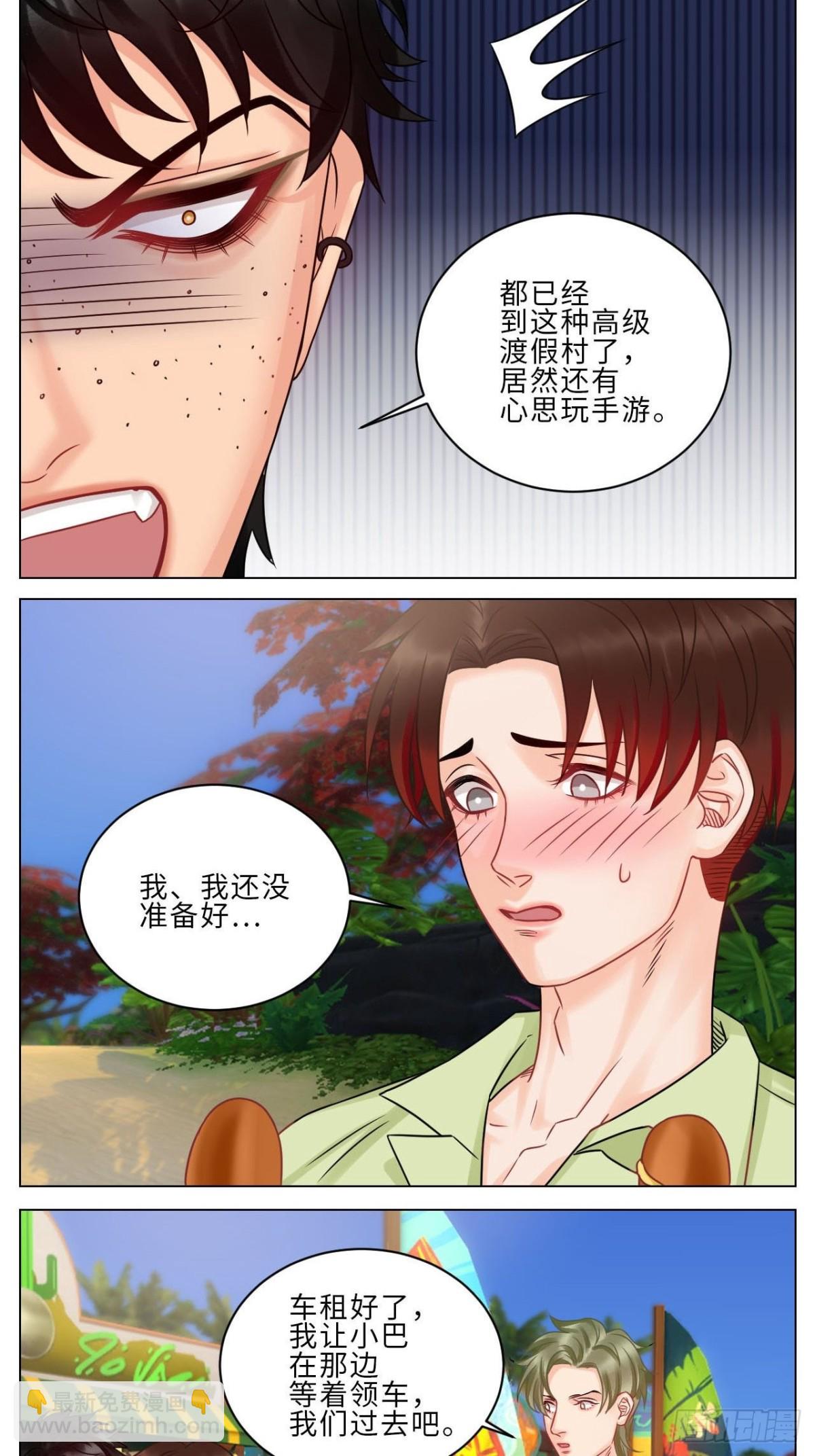 小巴是坏修勾3