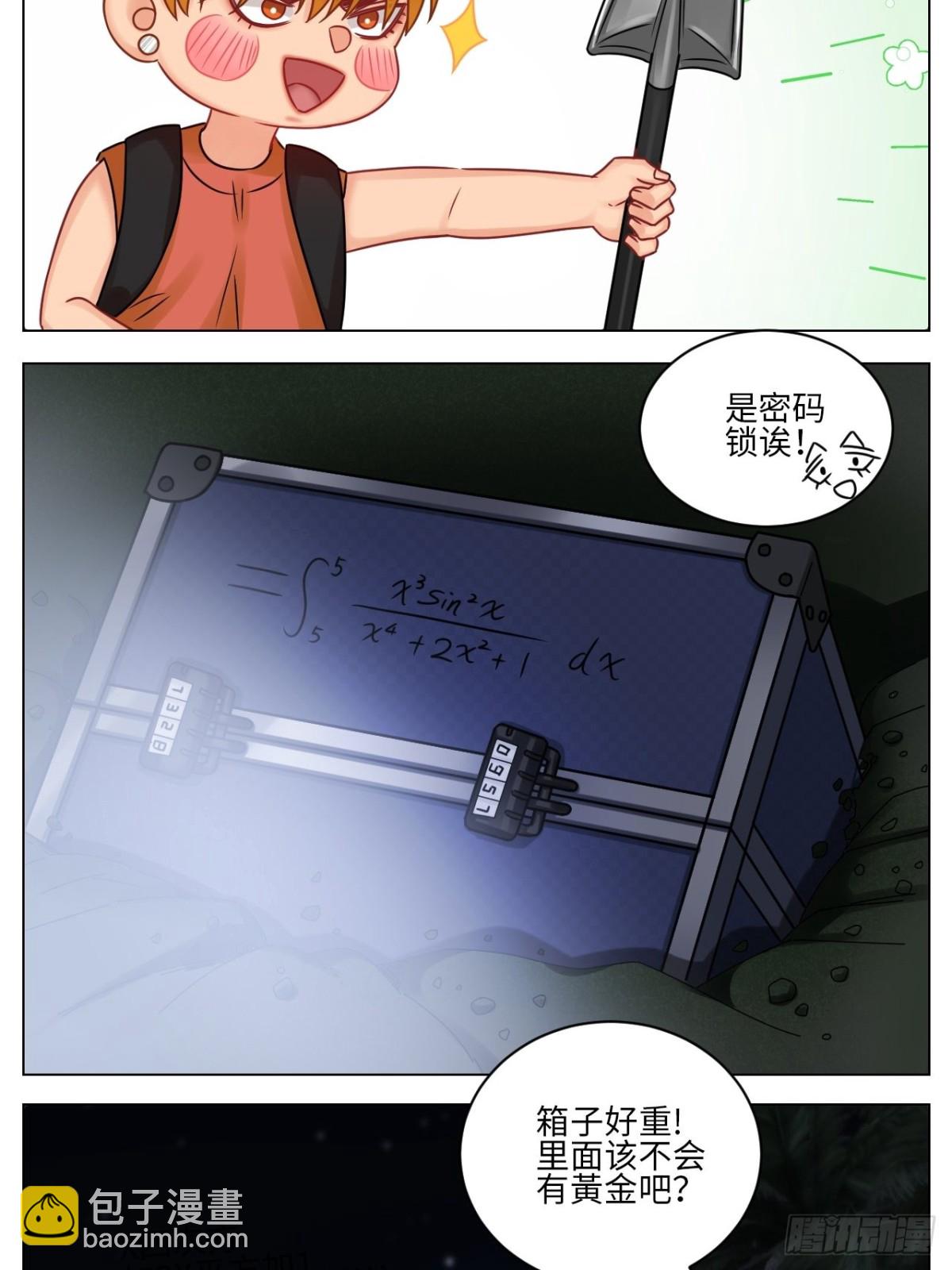 又菜又想玩10