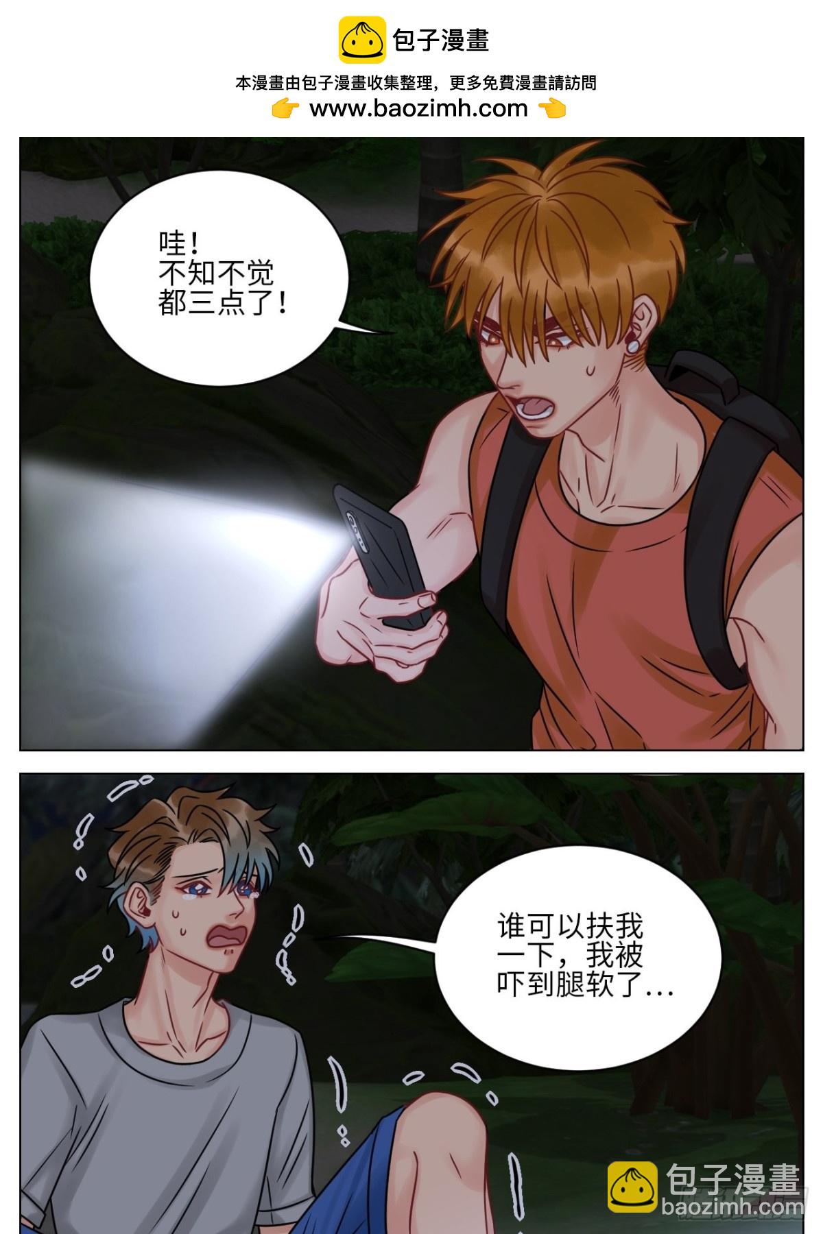 又菜又想玩14