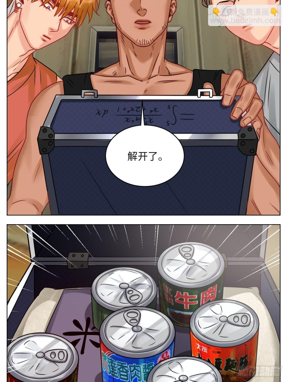 又菜又想玩17