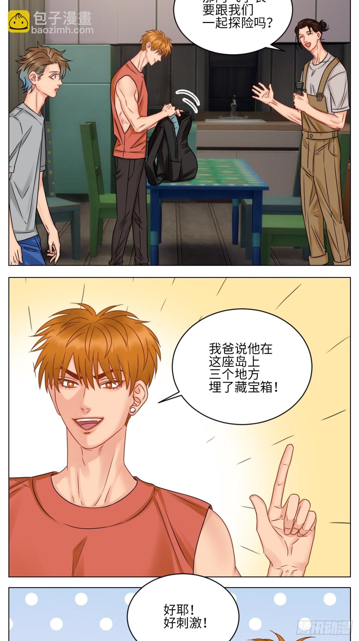 又菜又想玩2