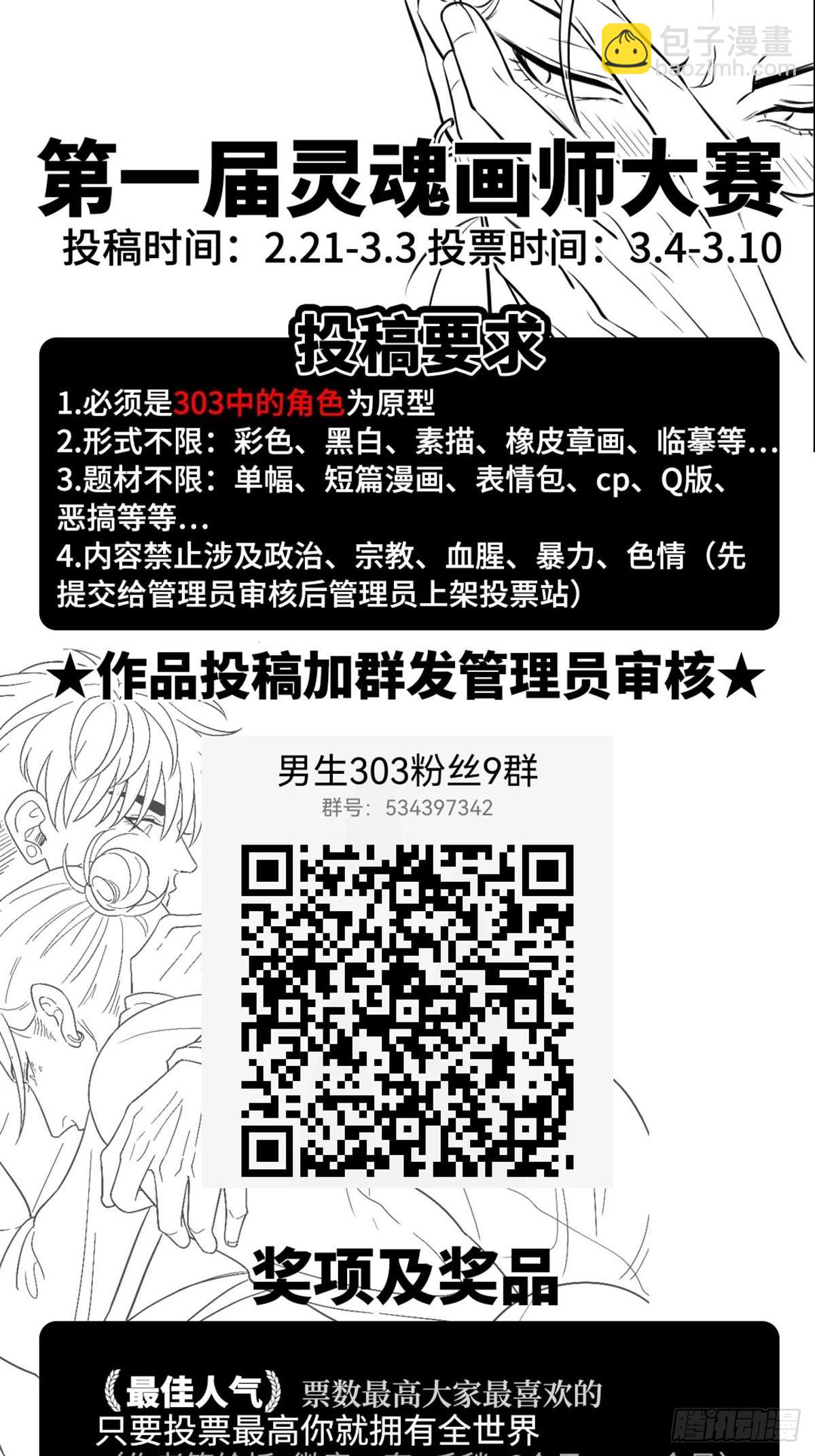 又菜又想玩20