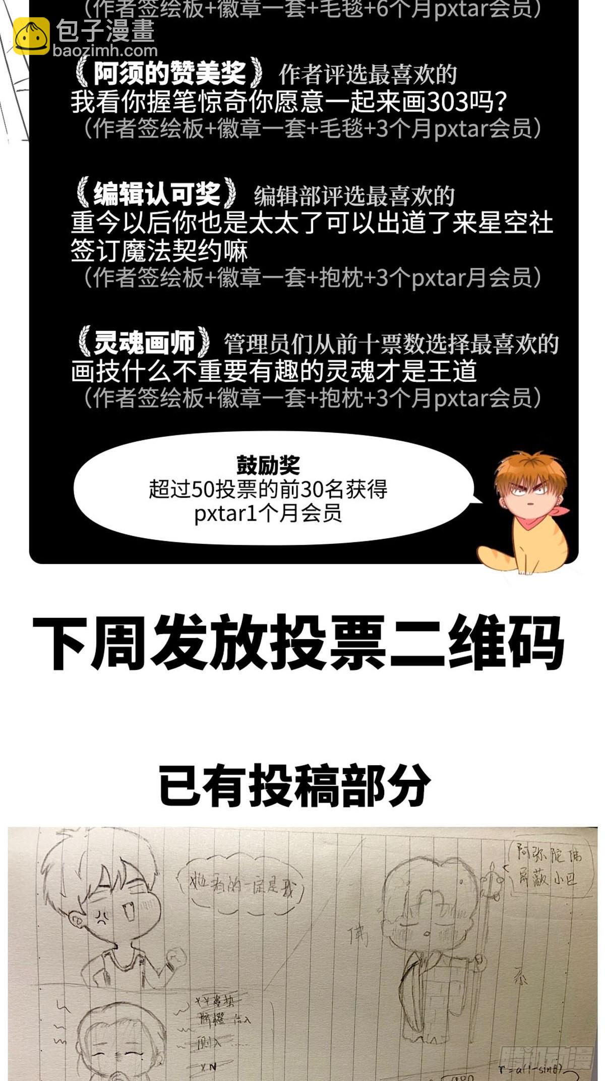 又菜又想玩21