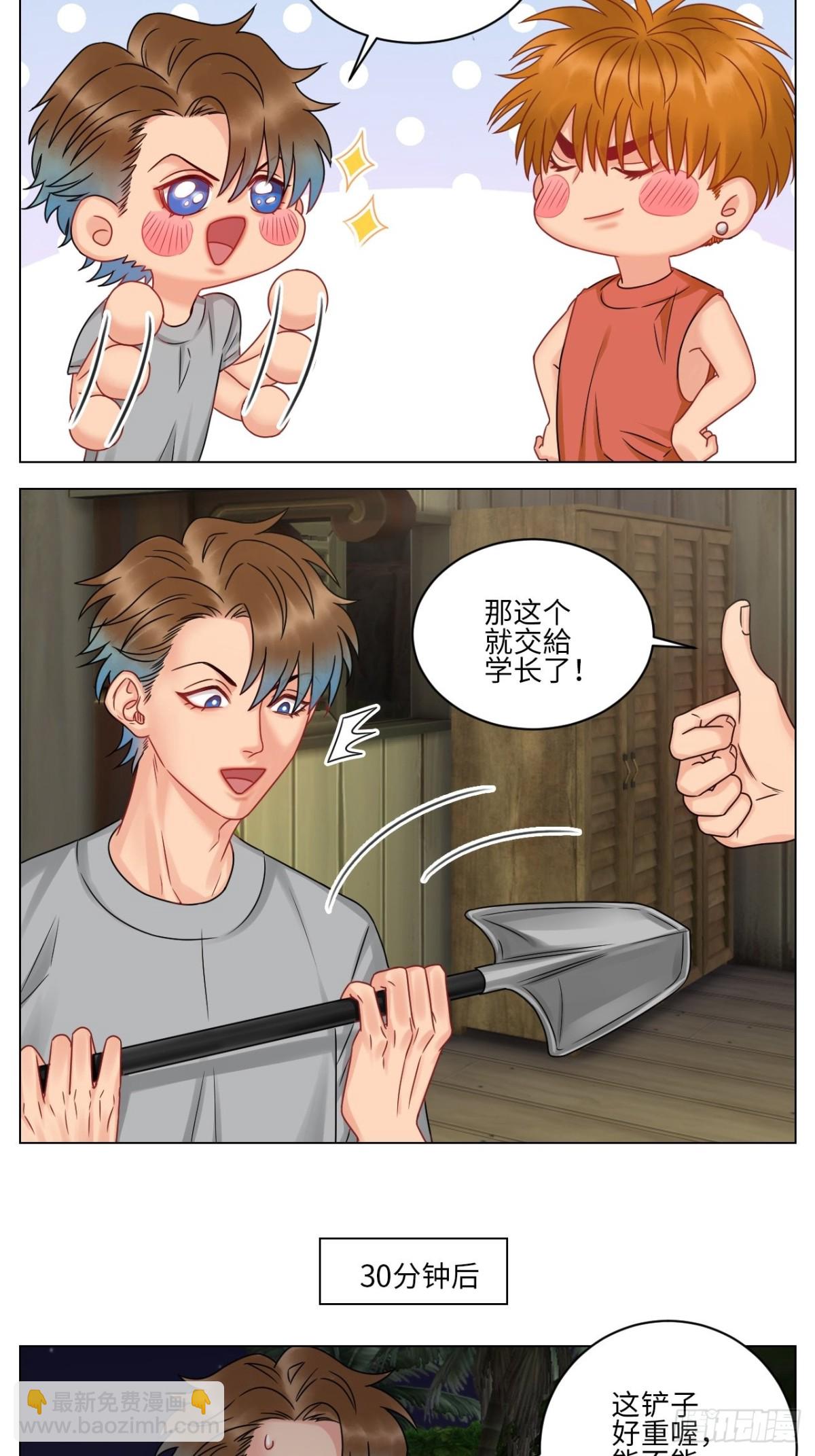 又菜又想玩3