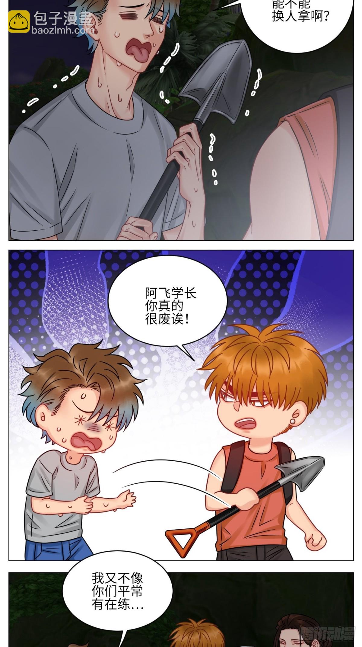 又菜又想玩4