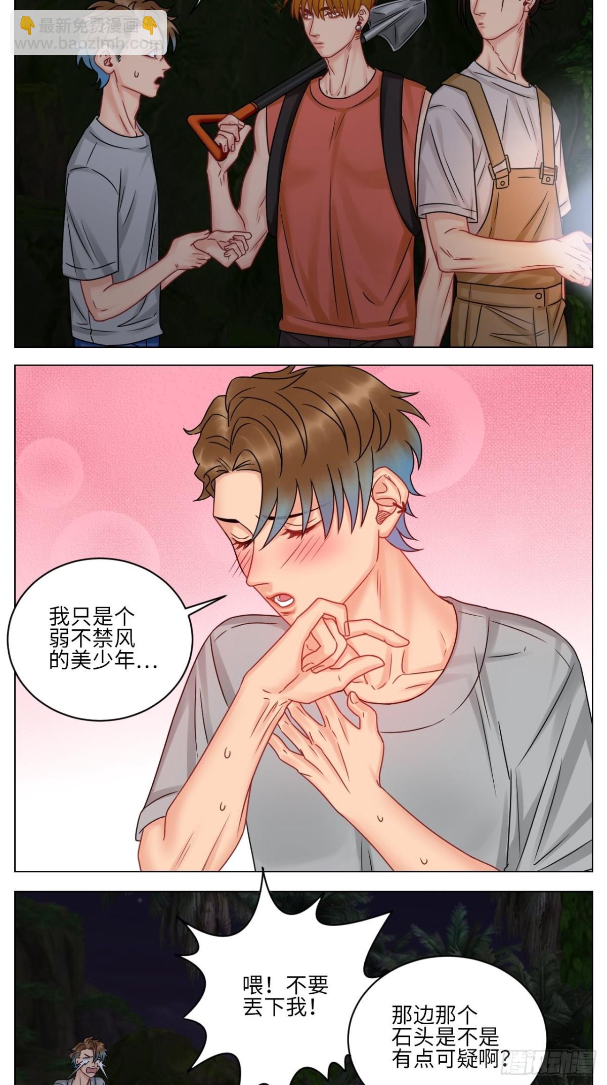 又菜又想玩5