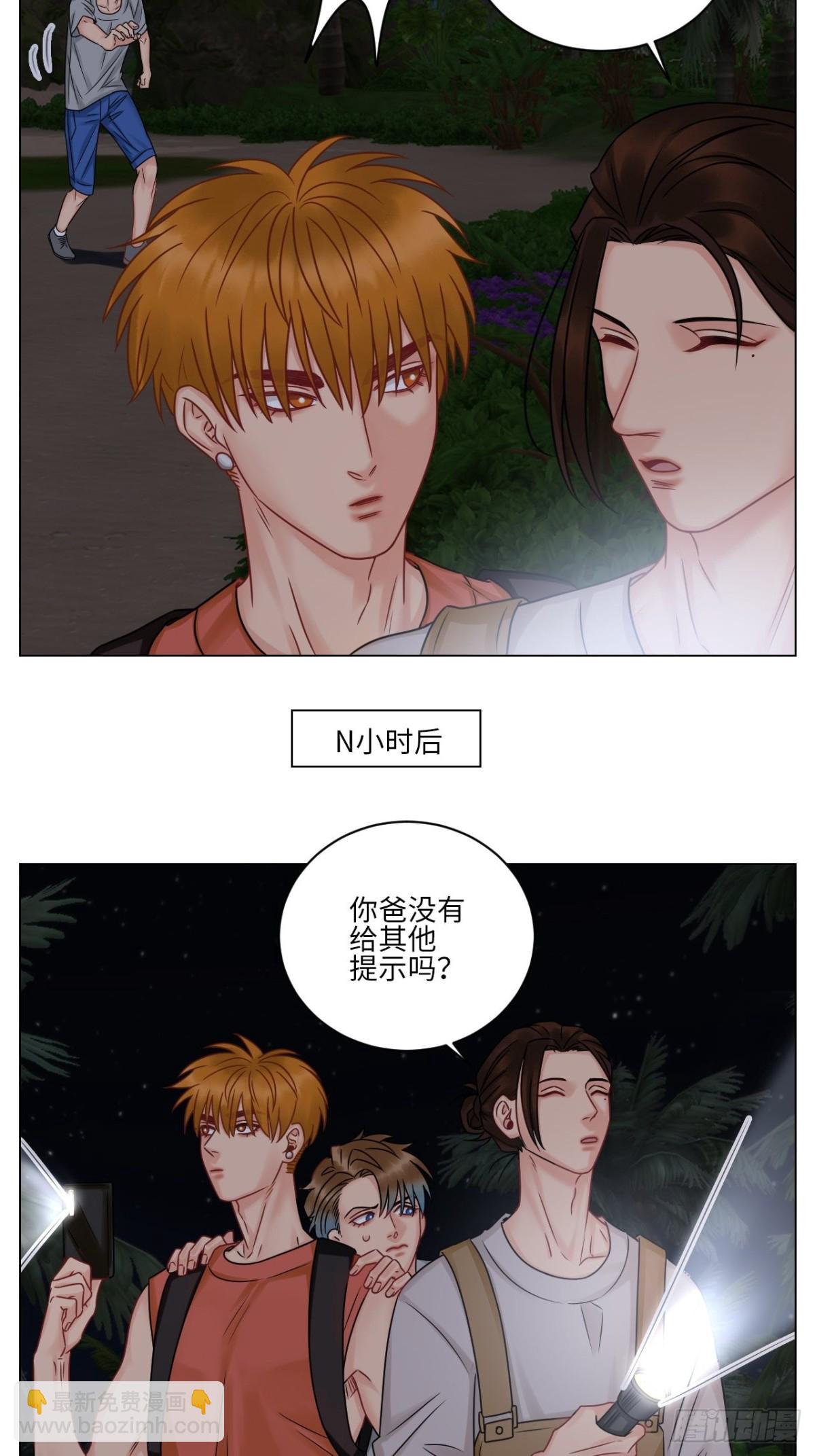 又菜又想玩6