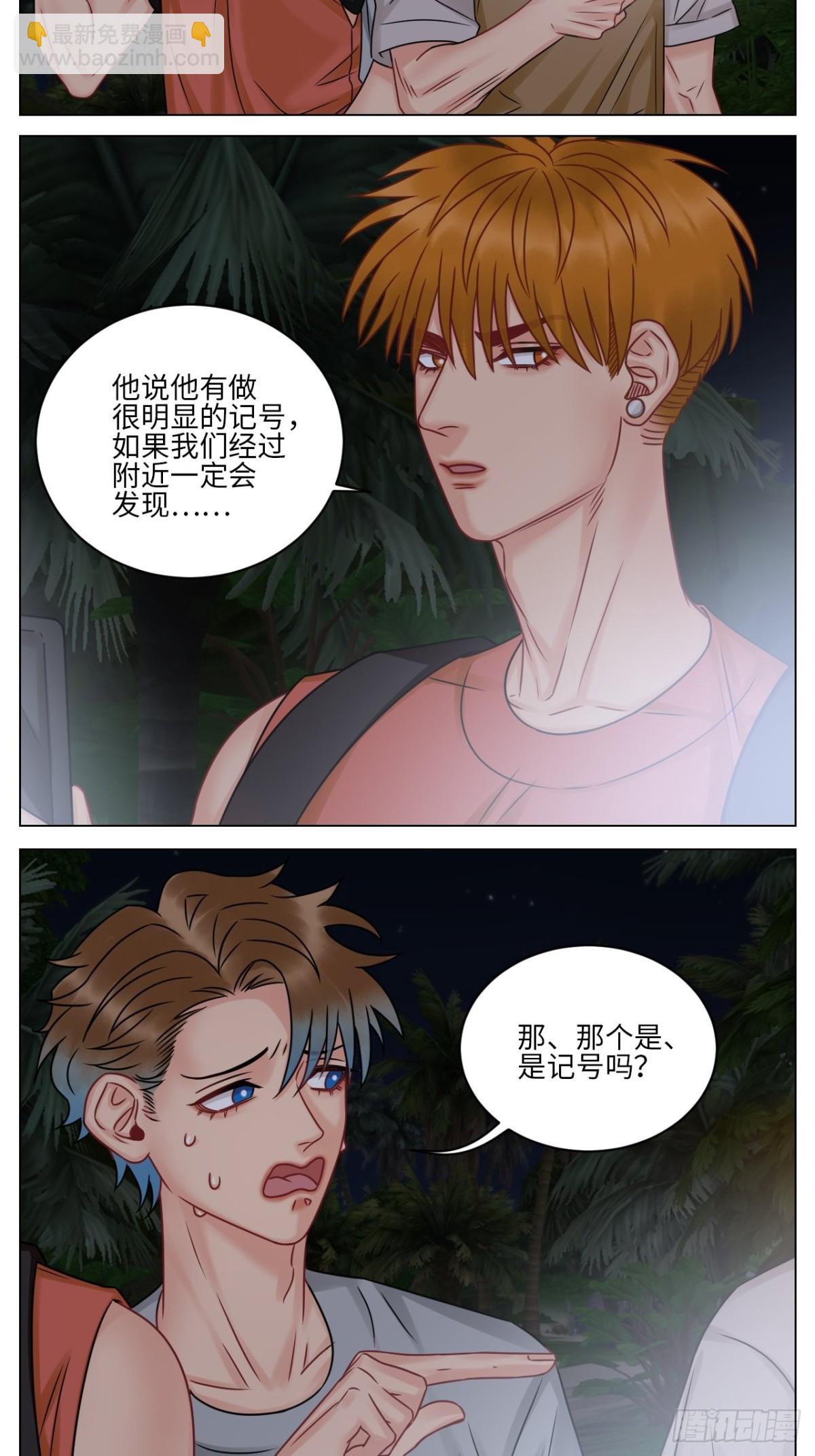 又菜又想玩7