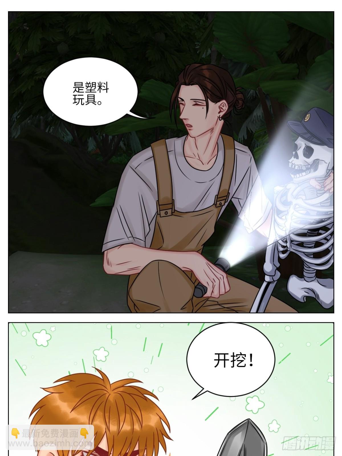 又菜又想玩9