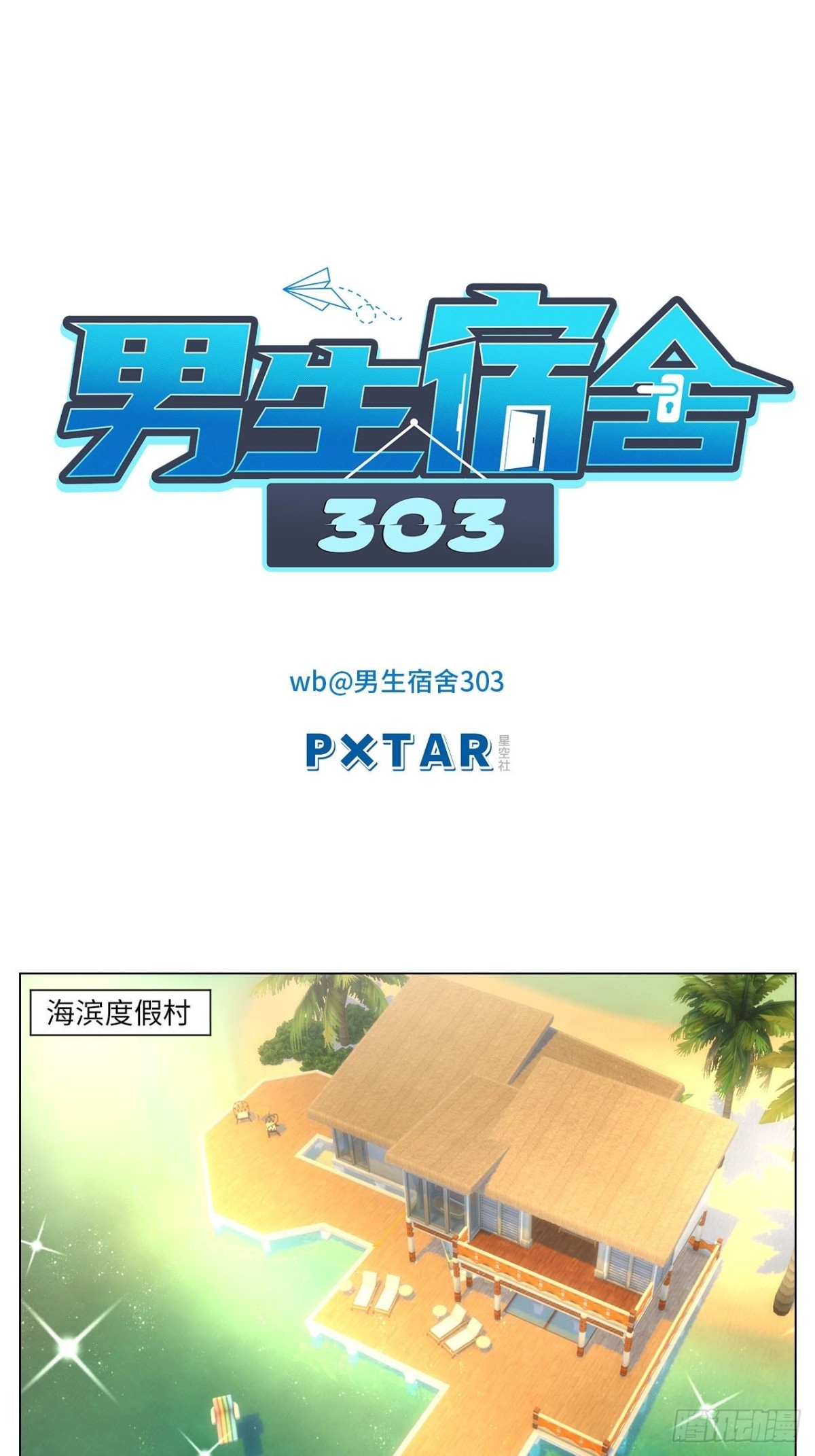 和小巴一起做运动0