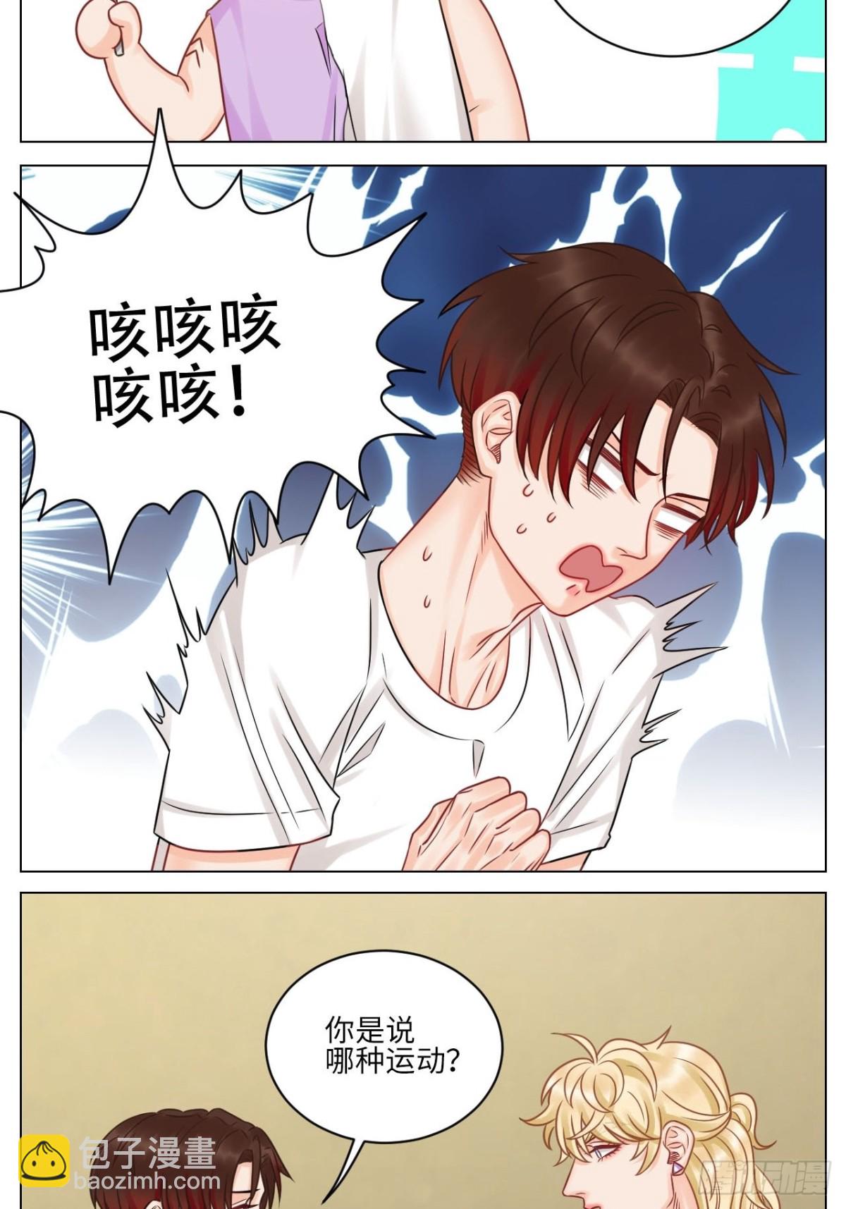 和小巴一起做运动13