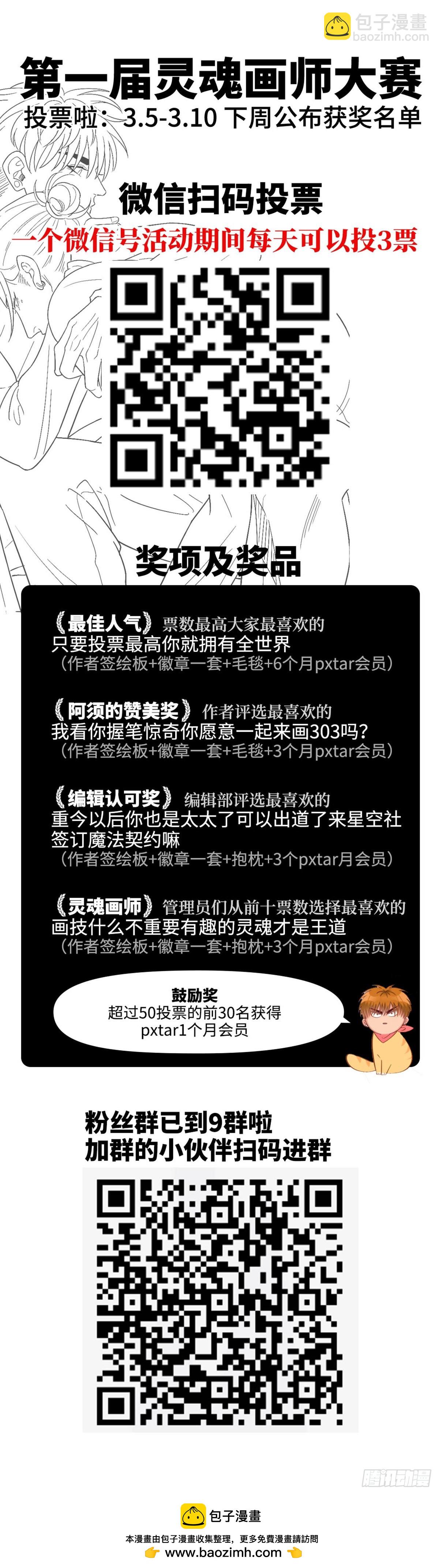 和小巴一起做运动16