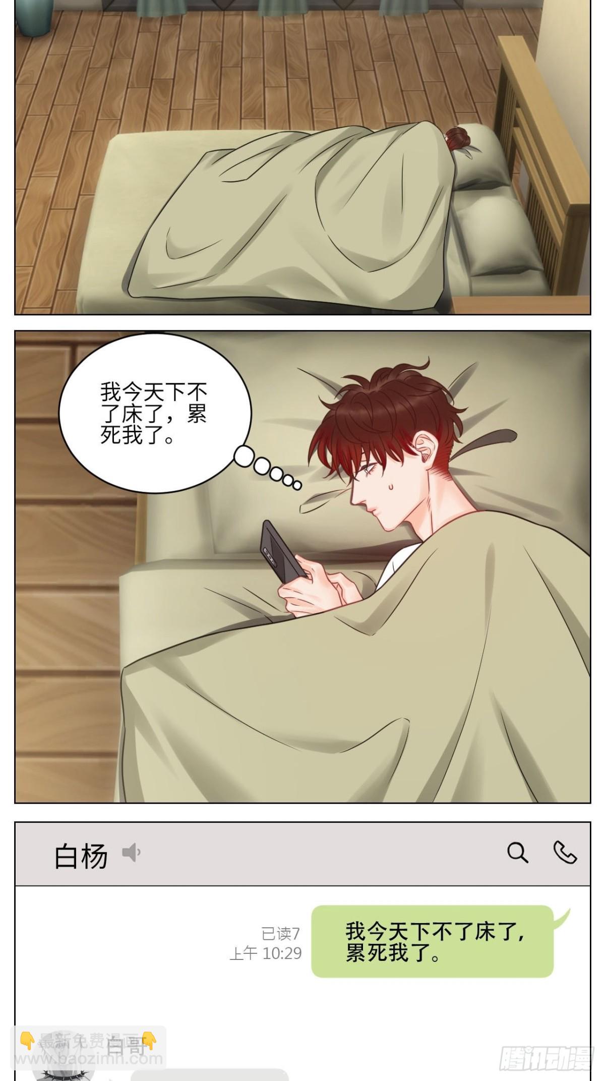 和小巴一起做运动3