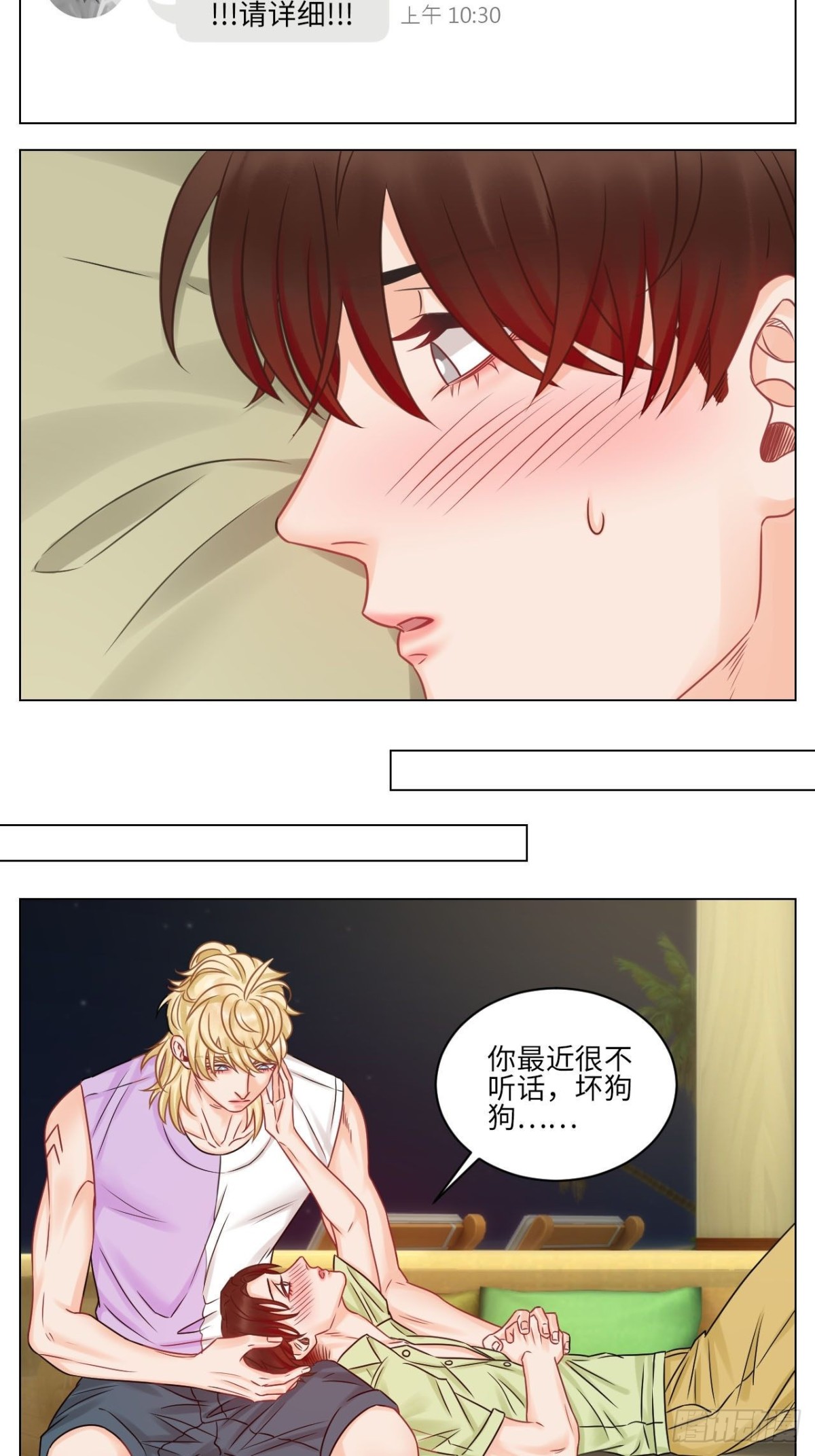 和小巴一起做运动4