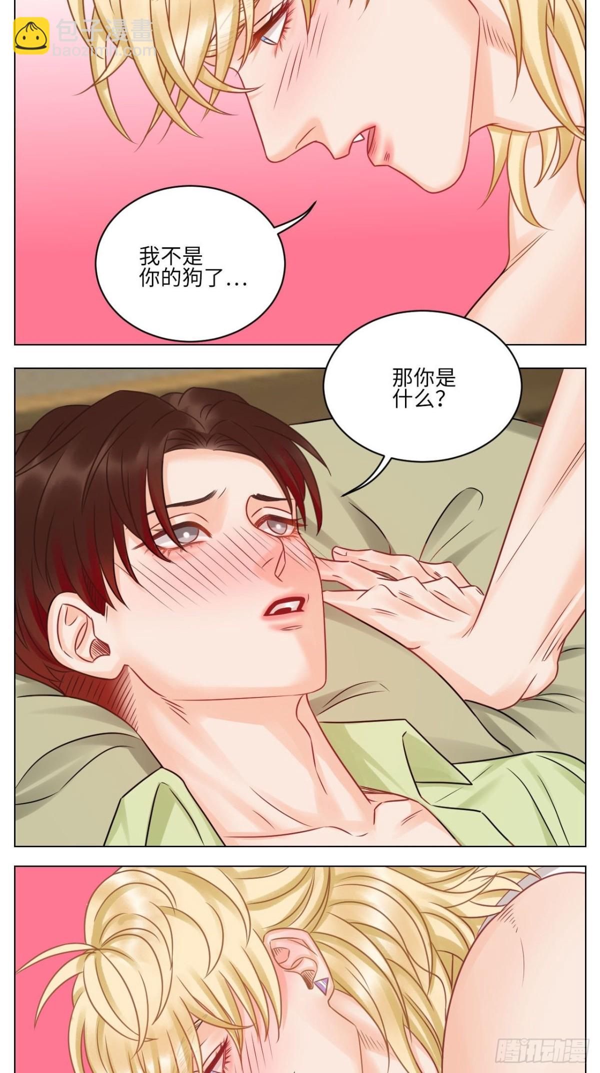 和小巴一起做运动7