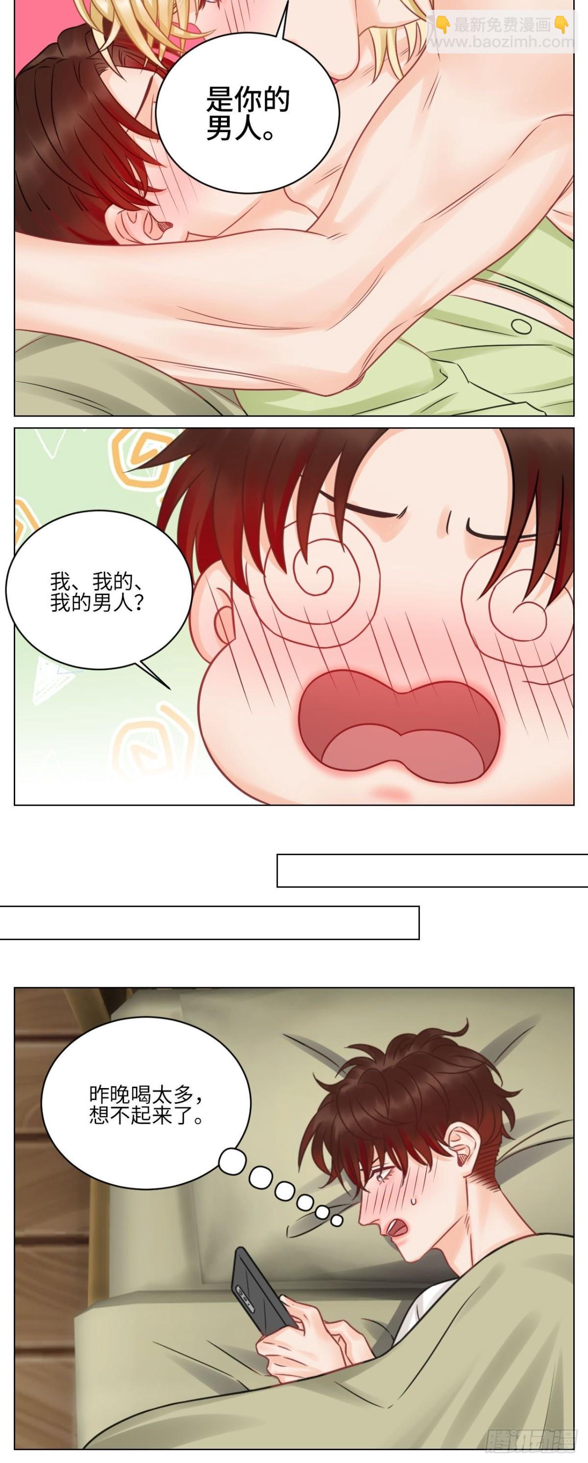 和小巴一起做运动8