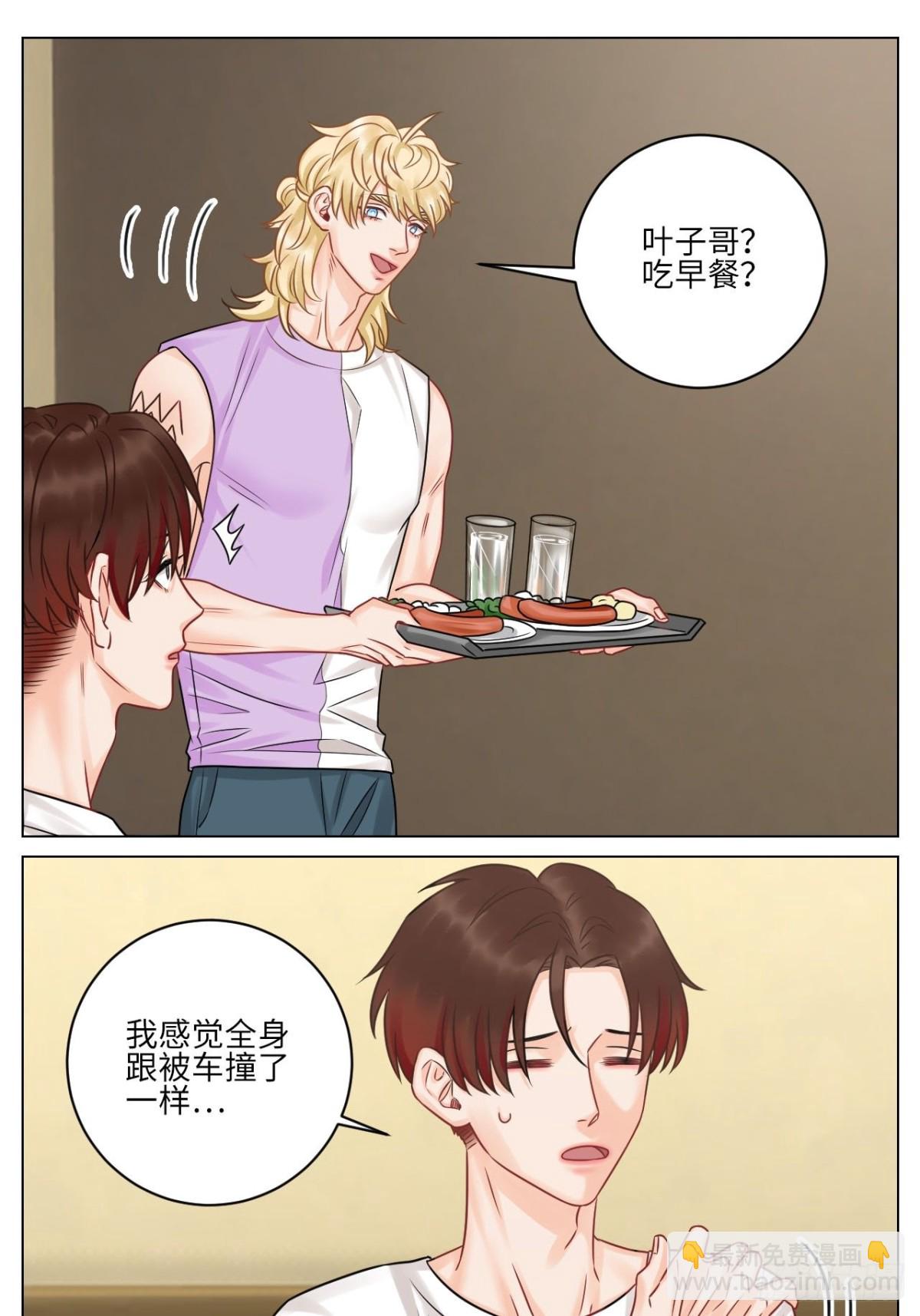 和小巴一起做运动9