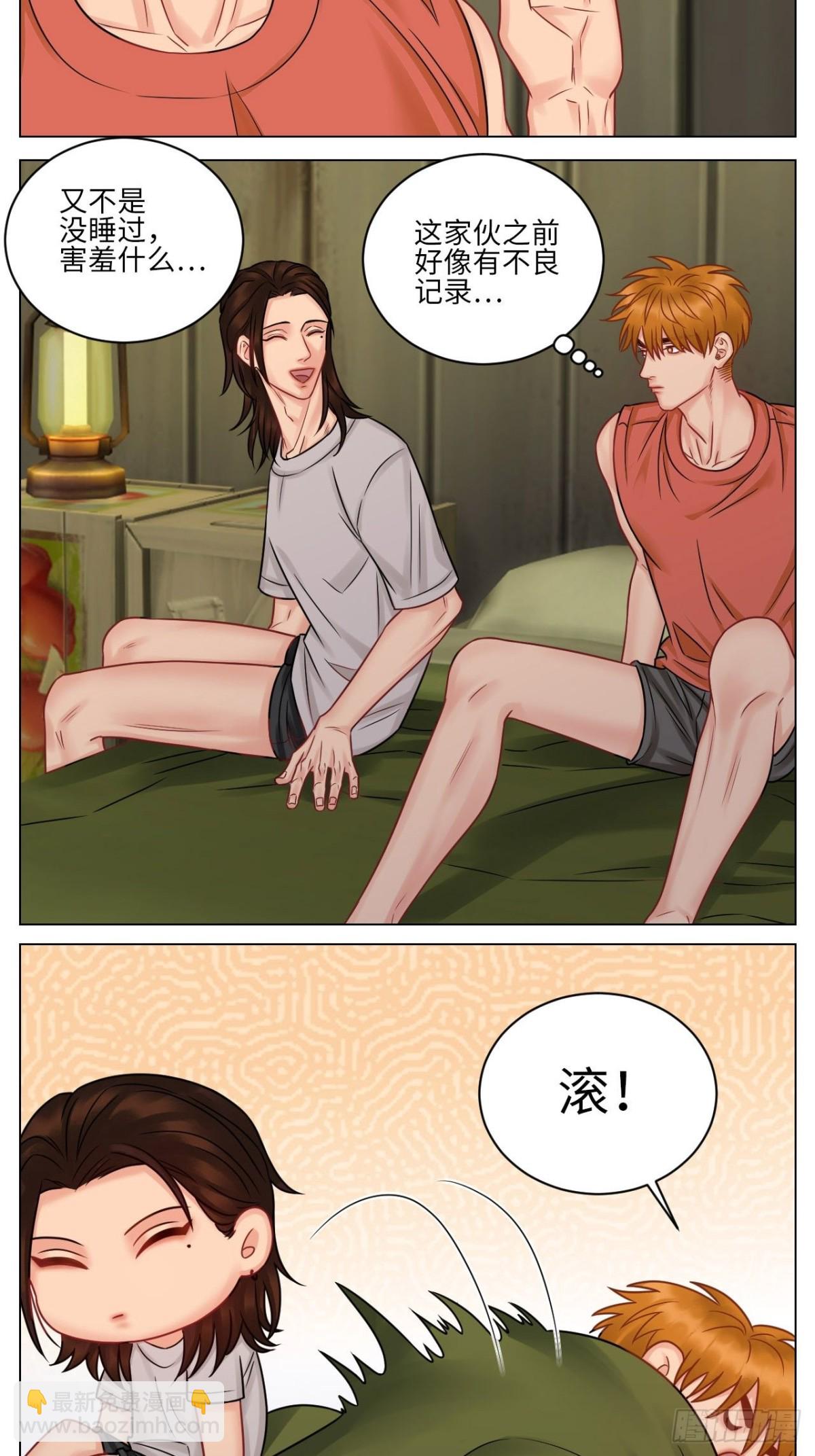 今晚我睡哪？4