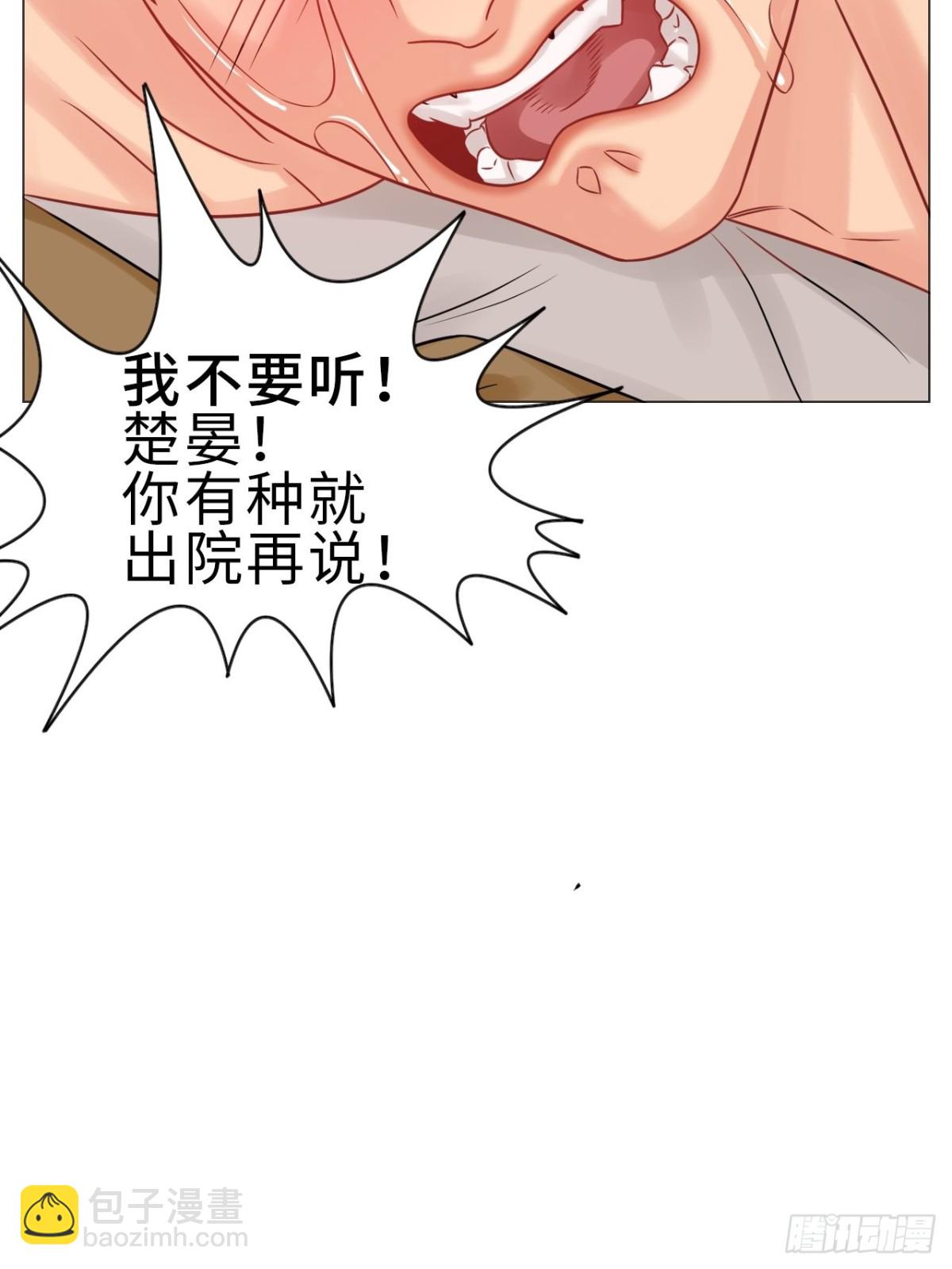 晏狮遇险！16